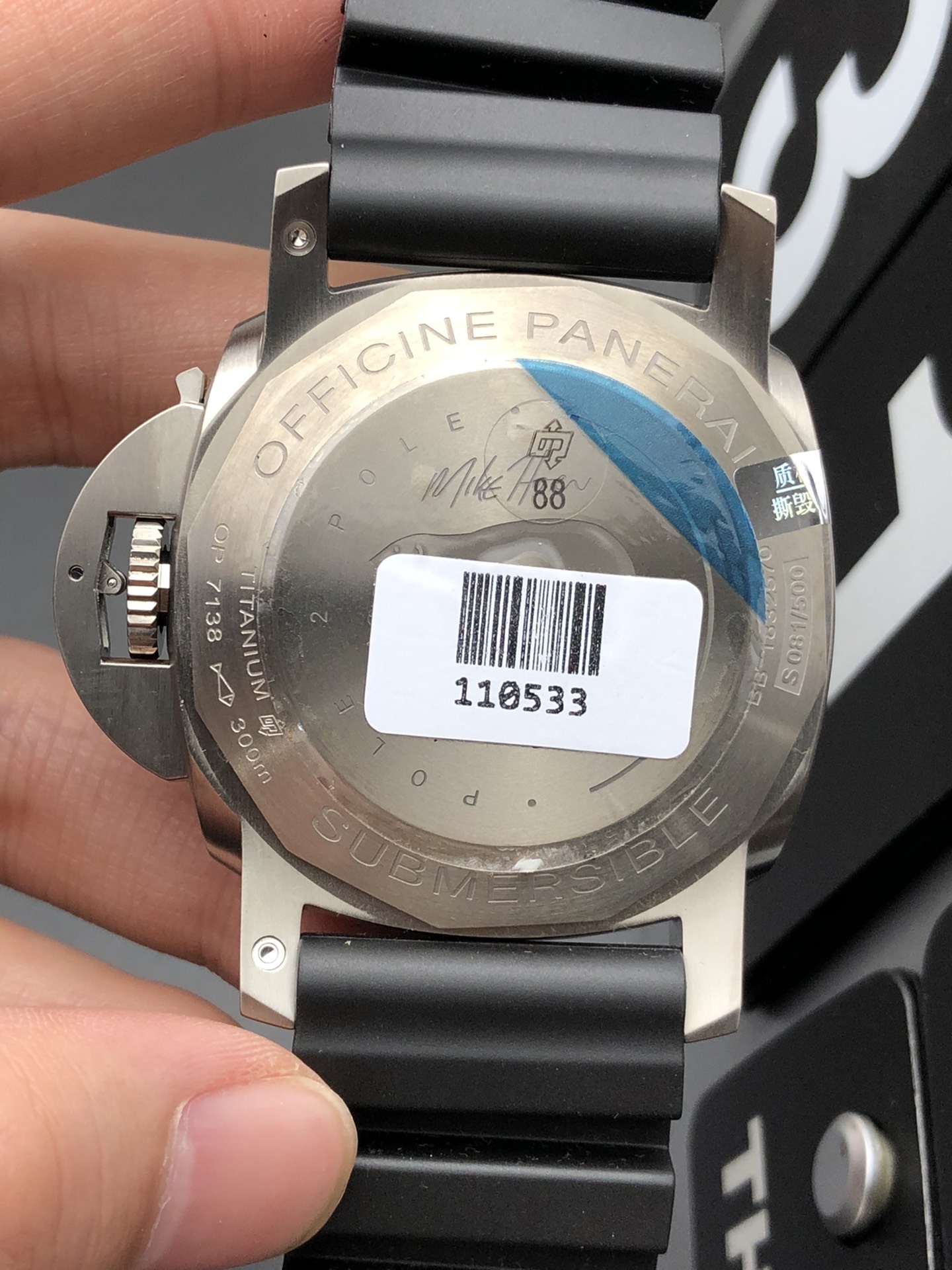 Panerai 沛纳海719
