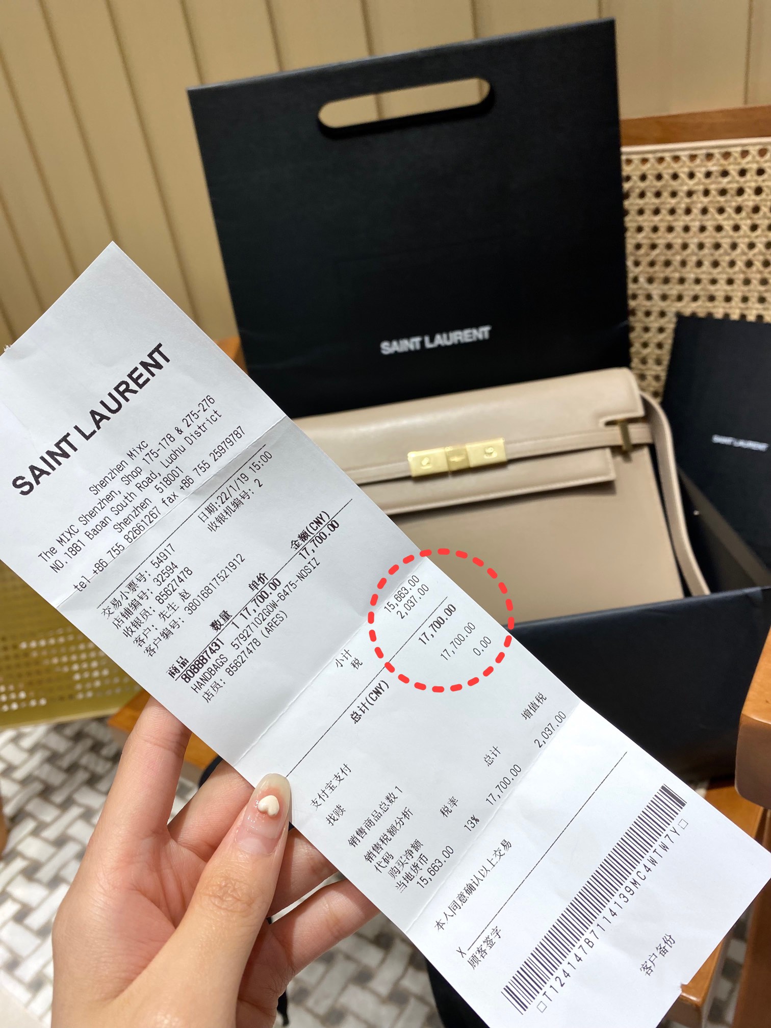 Ysl 𝑴𝒂𝒏𝒉𝒂𝒕𝒕𝒂𝒏 29CM曼哈顿法棍包 579271杏色牙签纹金扣