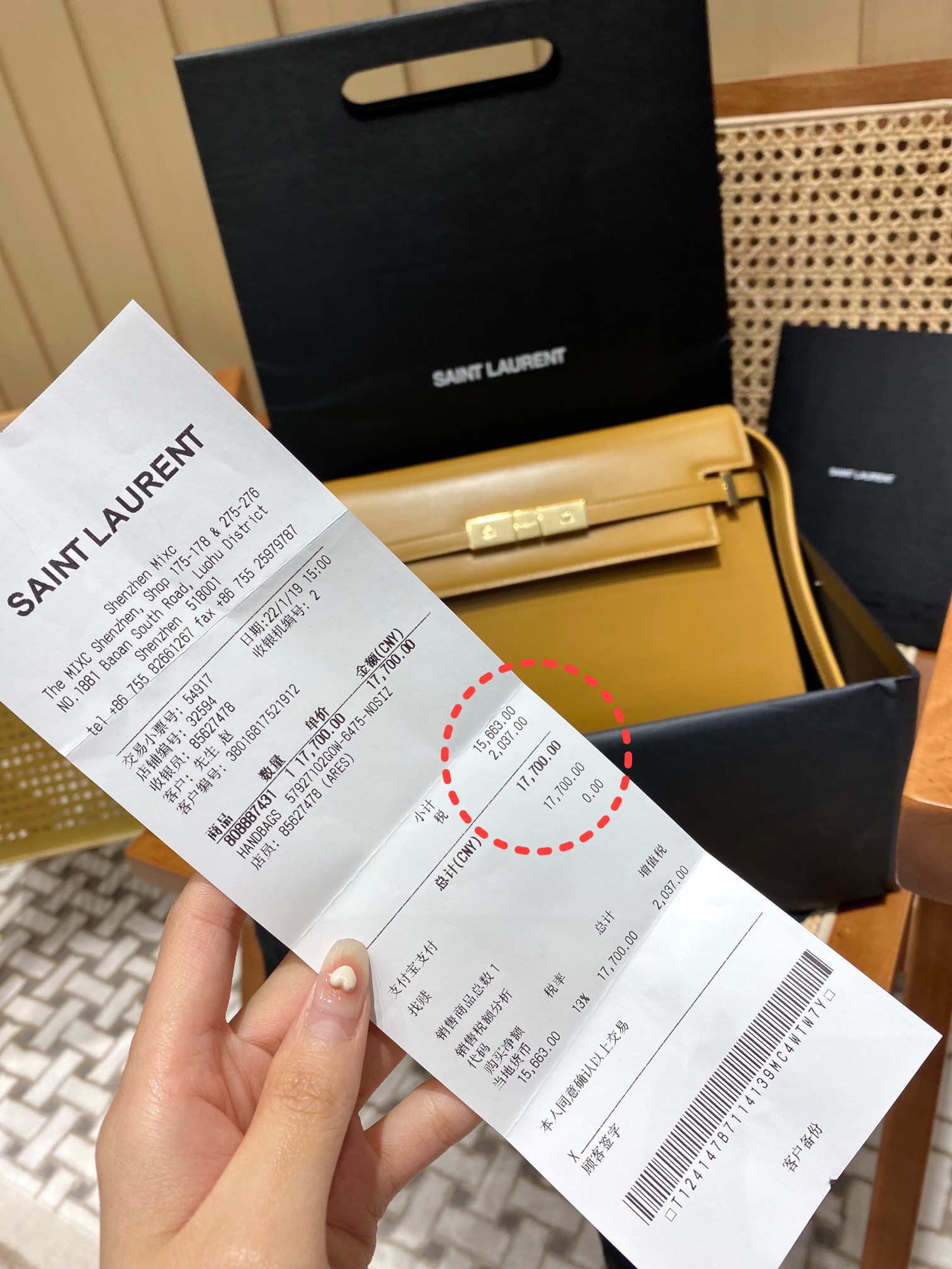 Ysl 𝑴𝒂𝒏𝒉𝒂𝒕𝒕𝒂𝒏 29CM曼哈顿法棍包 579271姜黄色牙签纹金扣