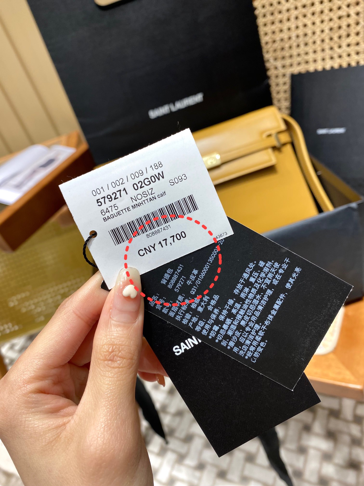 Ysl 𝑴𝒂𝒏𝒉𝒂𝒕𝒕𝒂𝒏 29CM曼哈顿法棍包 579271姜黄色牙签纹金扣