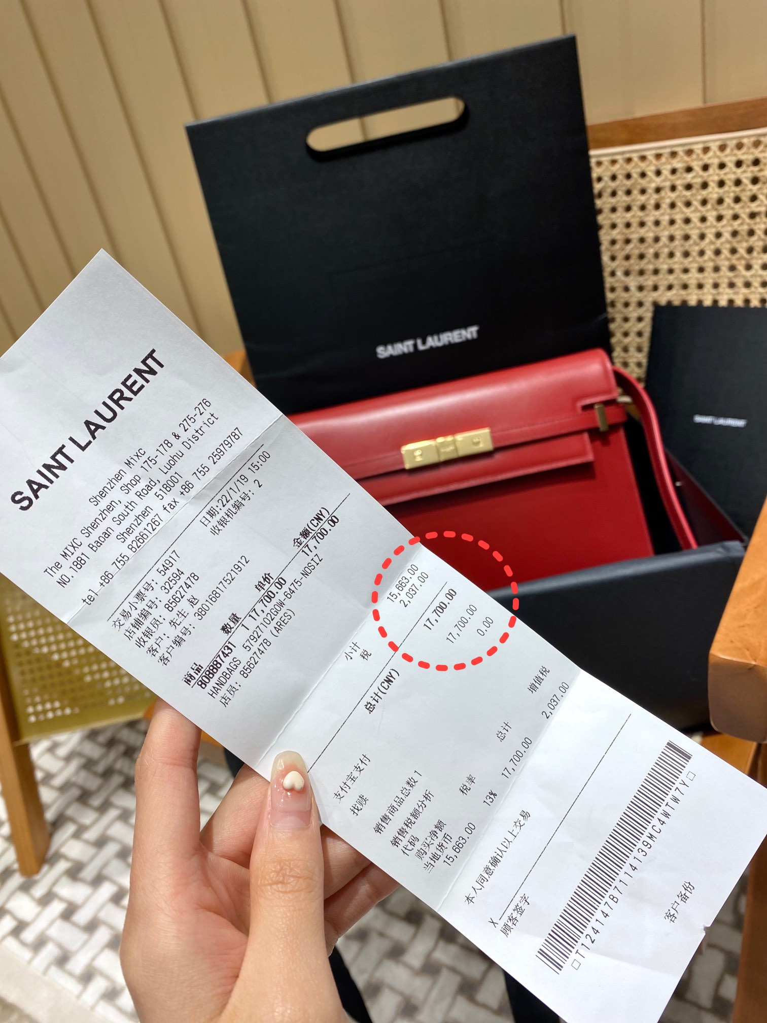 Ysl 𝑴𝒂𝒏𝒉𝒂𝒕𝒕𝒂𝒏 29CM曼哈顿法棍包 579271大红色牙签纹金扣