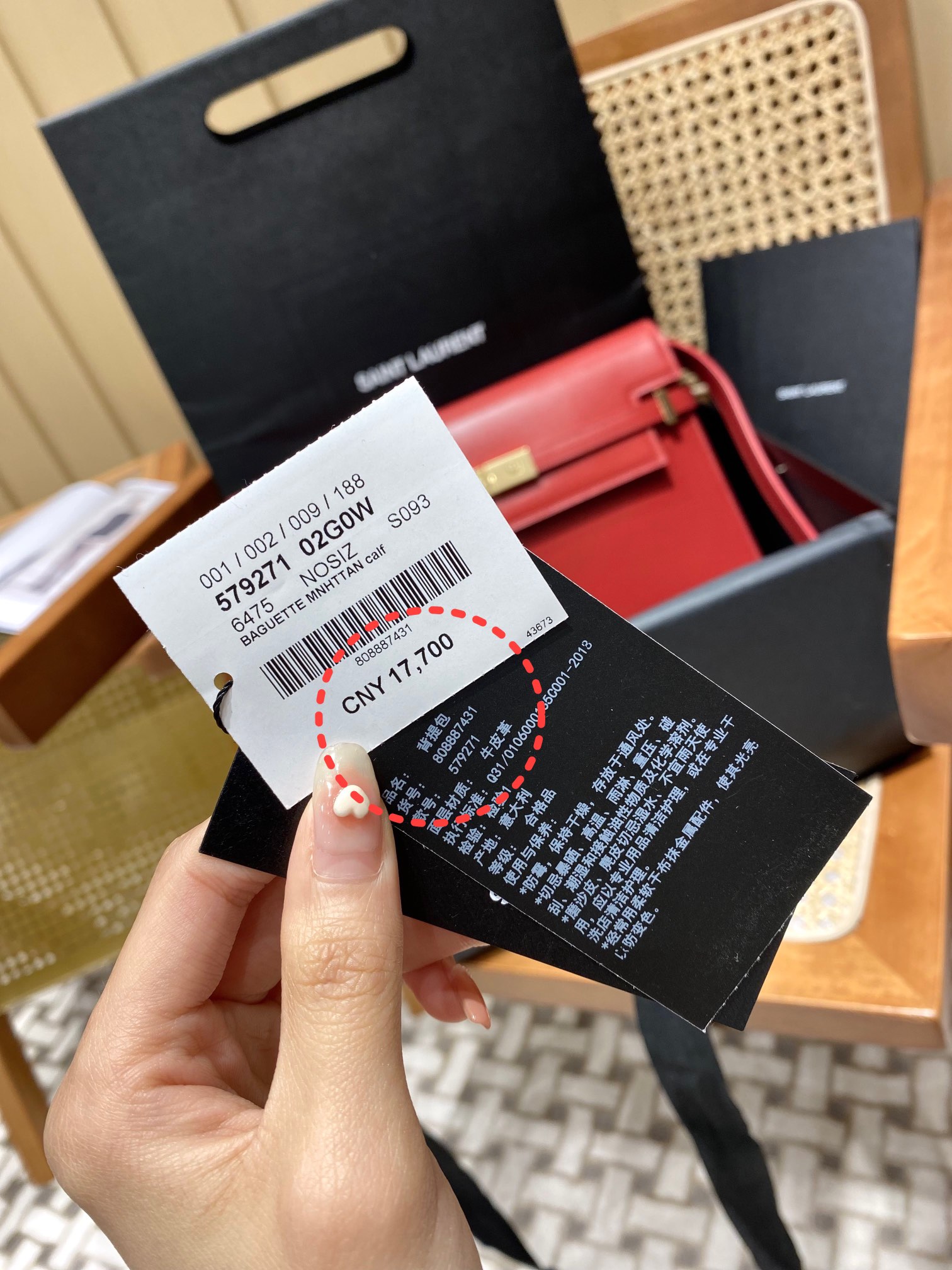 Ysl 𝑴𝒂𝒏𝒉𝒂𝒕𝒕𝒂𝒏 29CM曼哈顿法棍包 579271大红色牙签纹金扣