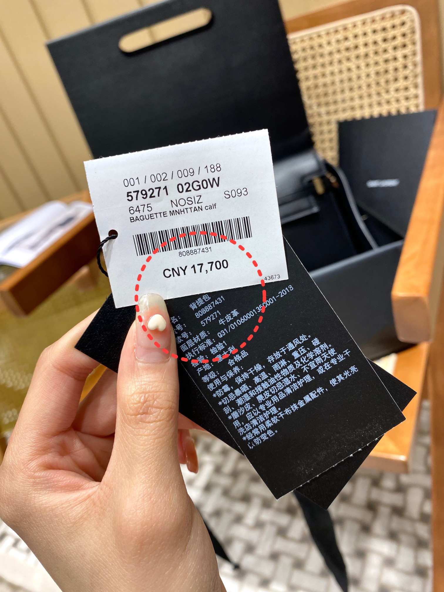 Ysl 𝑴𝒂𝒏𝒉𝒂𝒕𝒕𝒂𝒏 29CM曼哈顿法棍包 579271黑色牙签纹金扣