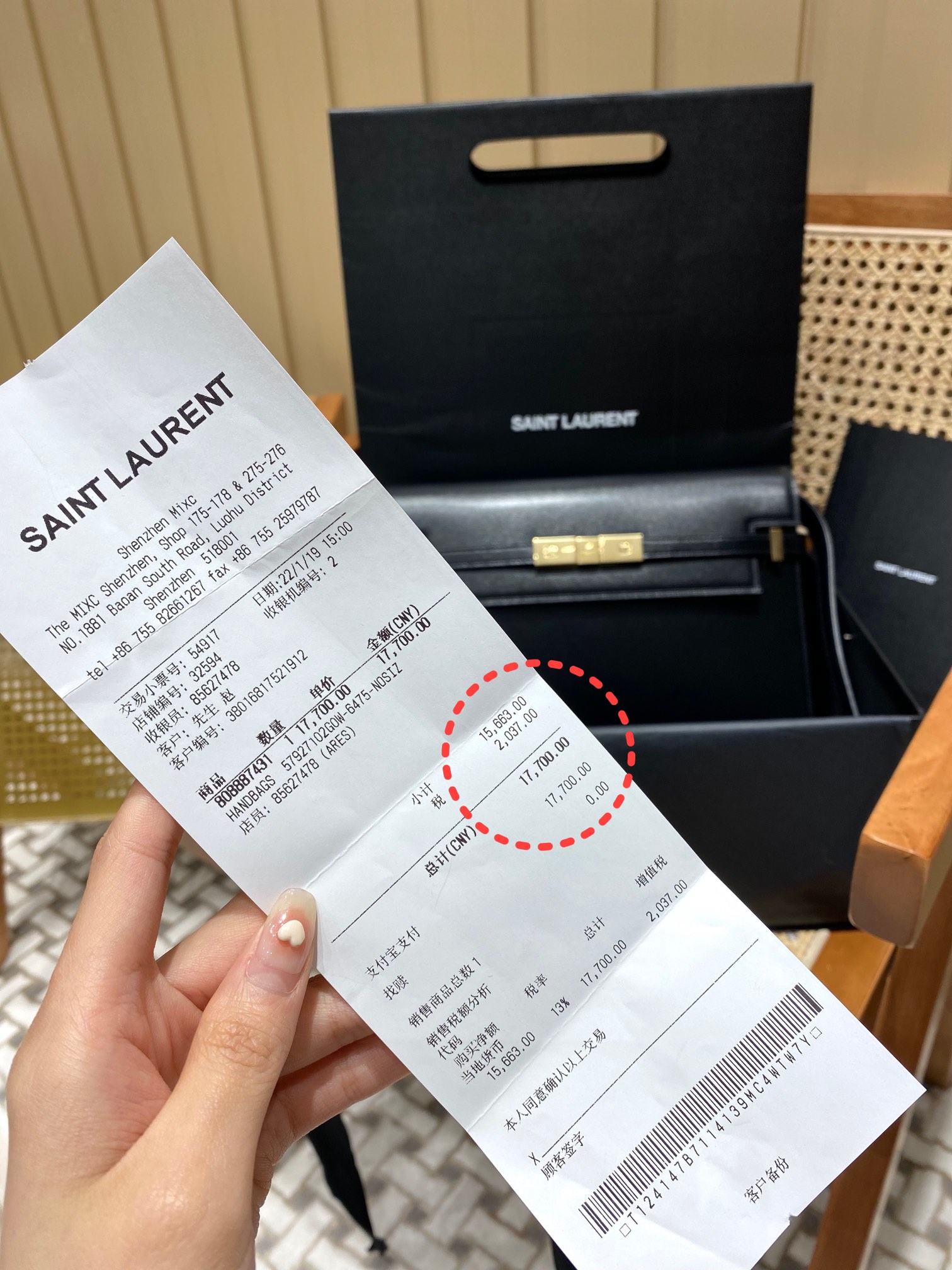 Ysl 𝑴𝒂𝒏𝒉𝒂𝒕𝒕𝒂𝒏 29CM曼哈顿法棍包 579271黑色牙签纹金扣