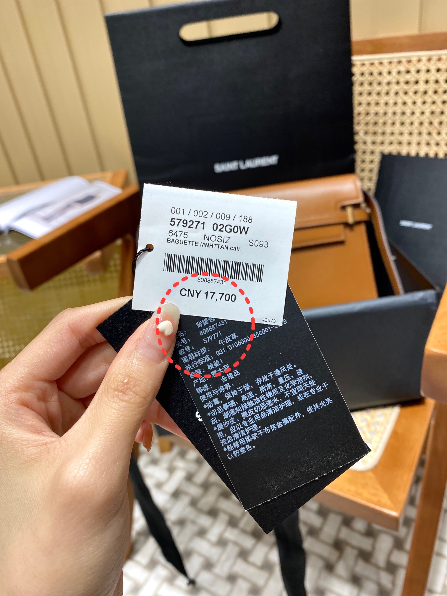 Ysl 𝑴𝒂𝒏𝒉𝒂𝒕𝒕𝒂𝒏 29CM曼哈顿法棍包 579271焦糖色牙签纹金扣