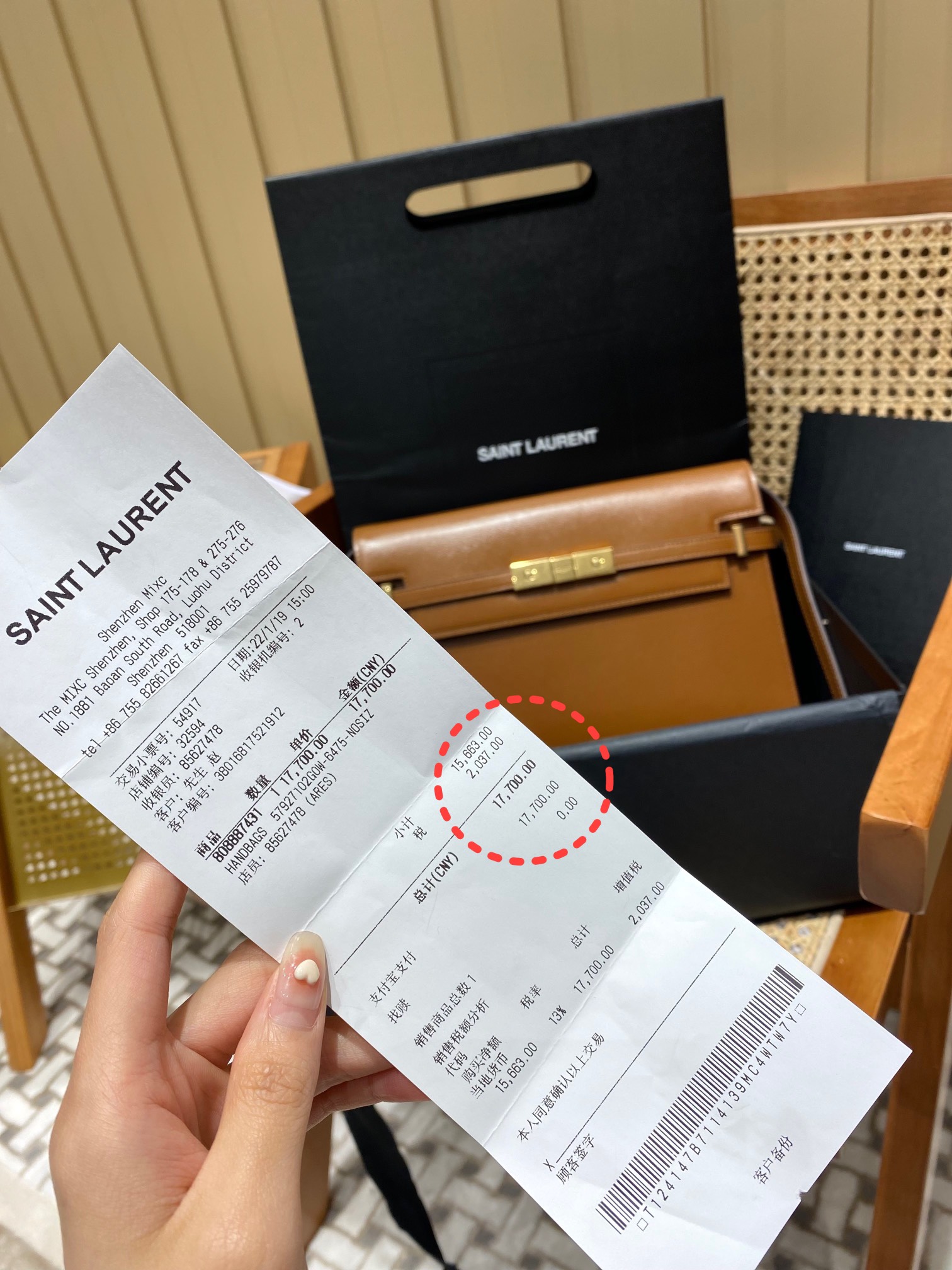 Ysl 𝑴𝒂𝒏𝒉𝒂𝒕𝒕𝒂𝒏 29CM曼哈顿法棍包 579271焦糖色牙签纹金扣