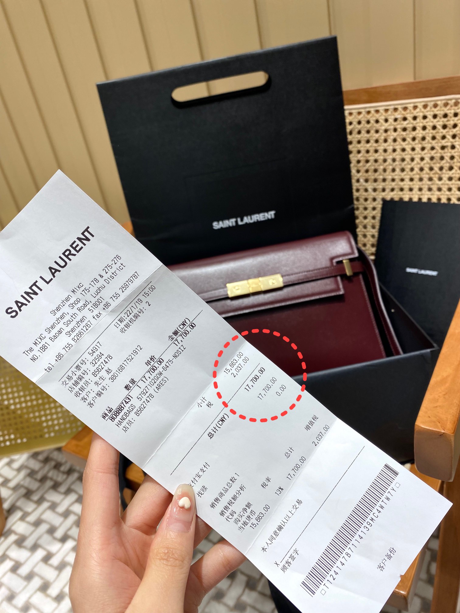 Ysl 𝑴𝒂𝒏𝒉𝒂𝒕𝒕𝒂𝒏 29CM曼哈顿法棍包 579271酒红色牙签纹金扣