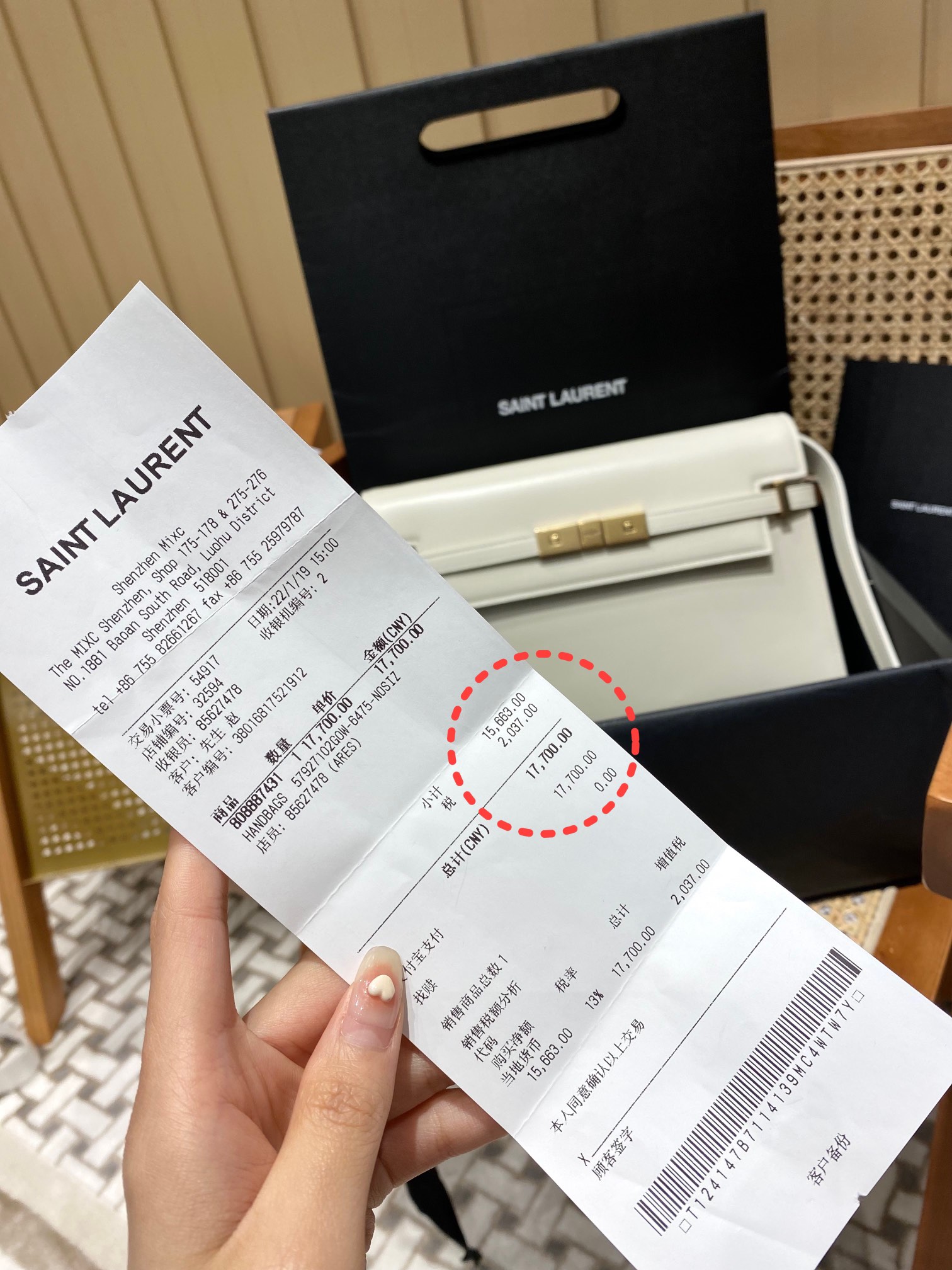 Ysl 𝑴𝒂𝒏𝒉𝒂𝒕𝒕𝒂𝒏 29CM曼哈顿法棍包 579271白色牙签纹金扣