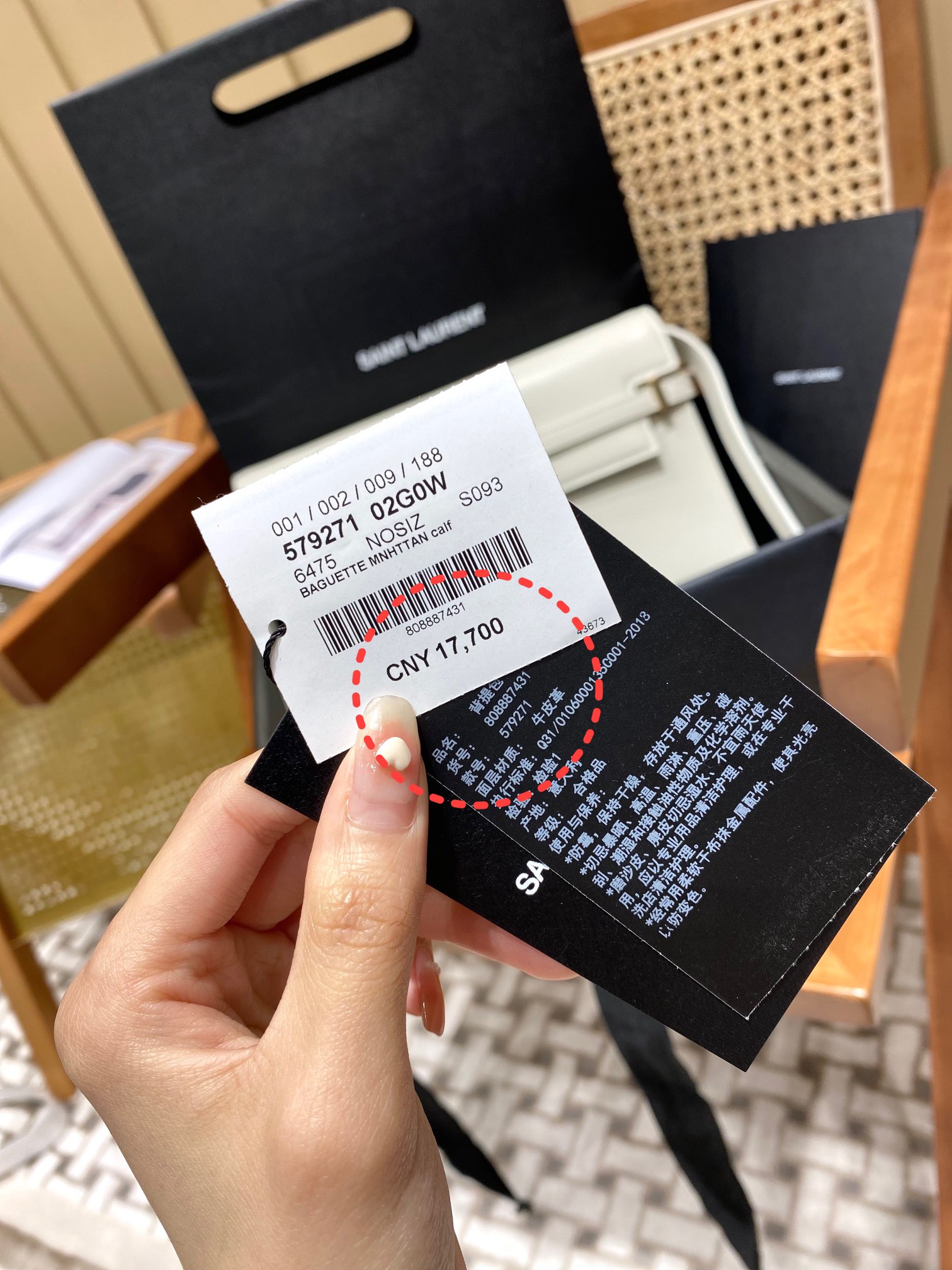 Ysl 𝑴𝒂𝒏𝒉𝒂𝒕𝒕𝒂𝒏 29CM曼哈顿法棍包 579271白色牙签纹金扣