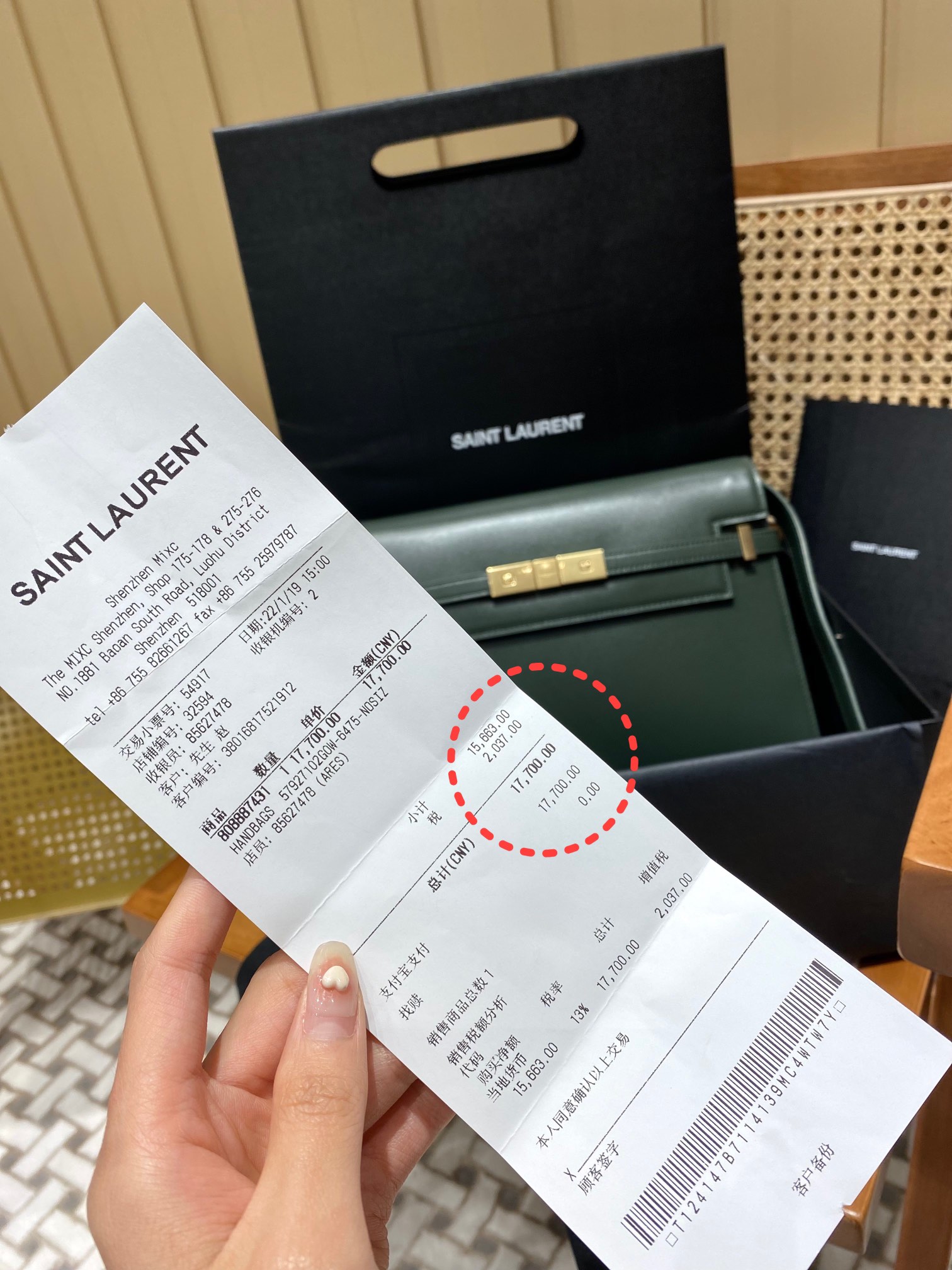 Ysl 𝑴𝒂𝒏𝒉𝒂𝒕𝒕𝒂𝒏 29CM曼哈顿法棍包 579271暗绿色牙签纹金扣