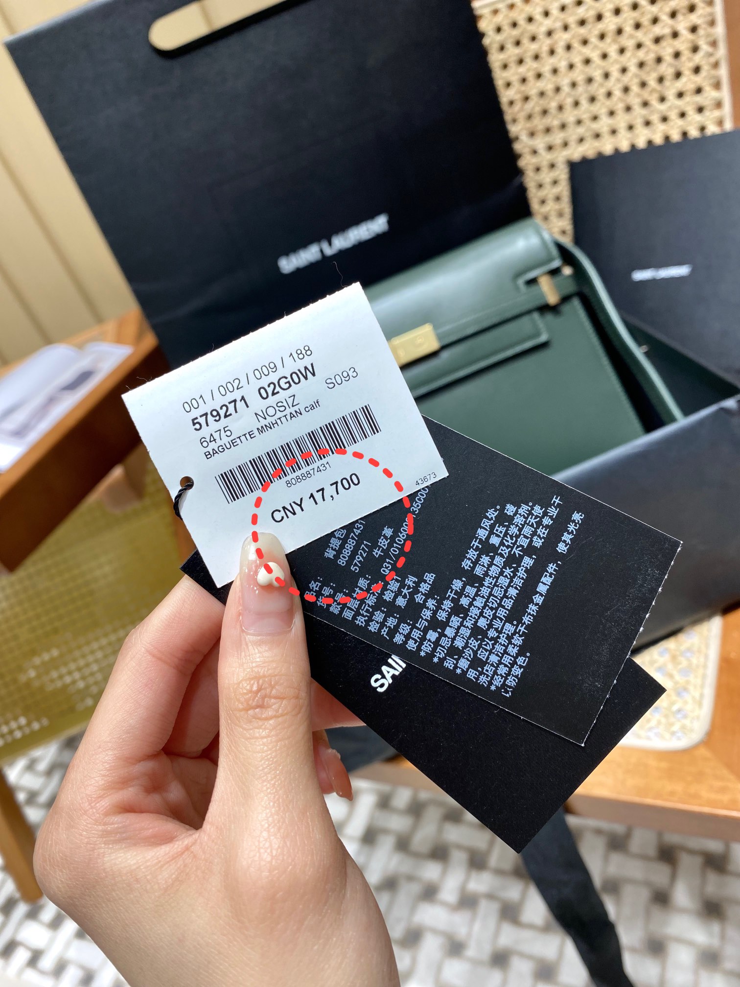 Ysl 𝑴𝒂𝒏𝒉𝒂𝒕𝒕𝒂𝒏 29CM曼哈顿法棍包 579271暗绿色牙签纹金扣