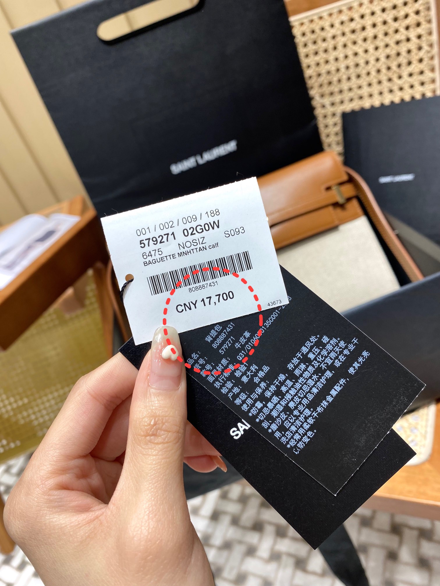 Ysl 𝑴𝒂𝒏𝒉𝒂𝒕𝒕𝒂𝒏 29CM曼哈顿法棍包 579271棕皮配杏色帆布金扣