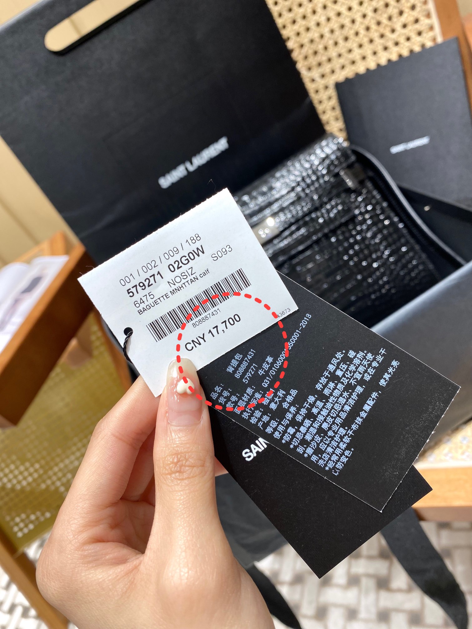 Ysl 𝑴𝒂𝒏𝒉𝒂𝒕𝒕𝒂𝒏曼哈顿法棍包 579271黑色鳄鱼纹银扣