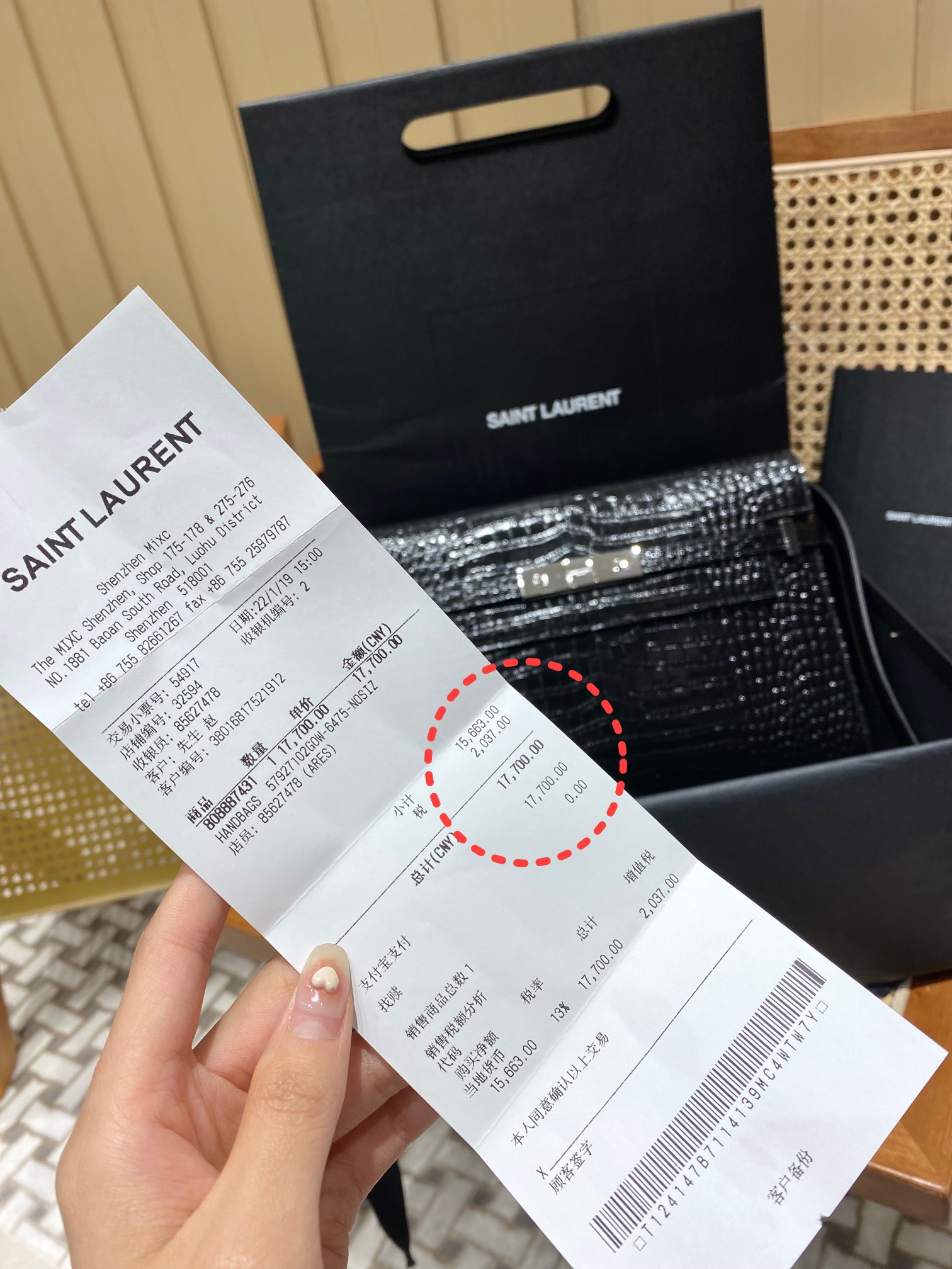 Ysl 𝑴𝒂𝒏𝒉𝒂𝒕𝒕𝒂𝒏曼哈顿法棍包 579271黑色鳄鱼纹银扣