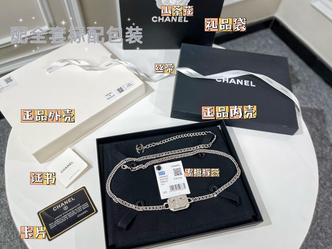 新款☑️CHANEL香奈儿双c腰带腰链