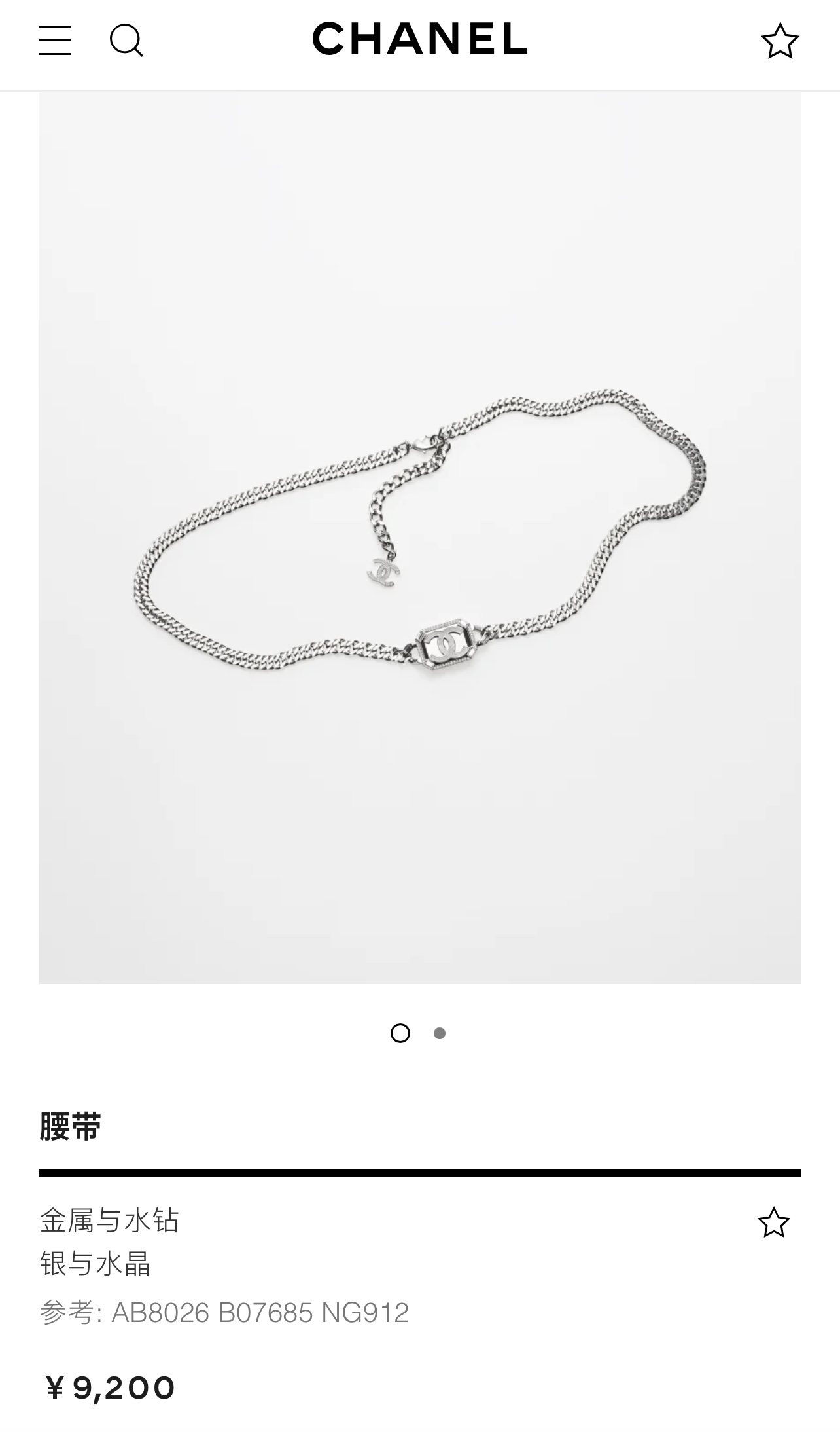 新款☑️CHANEL香奈儿双c腰带腰链