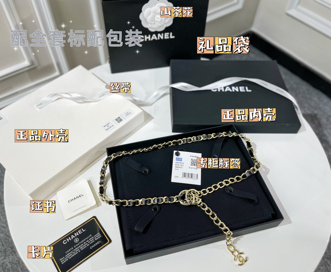 新款☑️CHANEL香奈儿双c黑皮绳腰带腰链