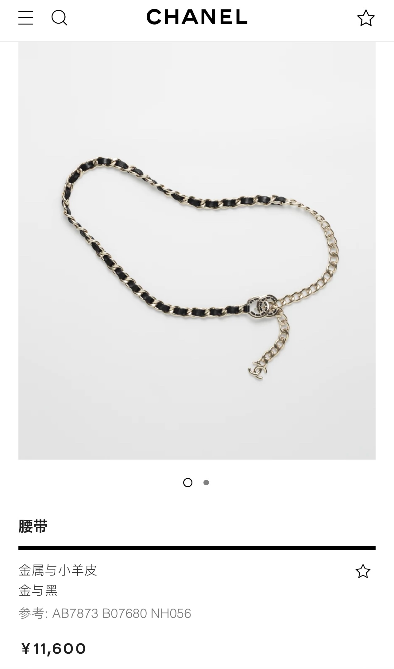 新款☑️CHANEL香奈儿双c黑皮绳腰带腰链