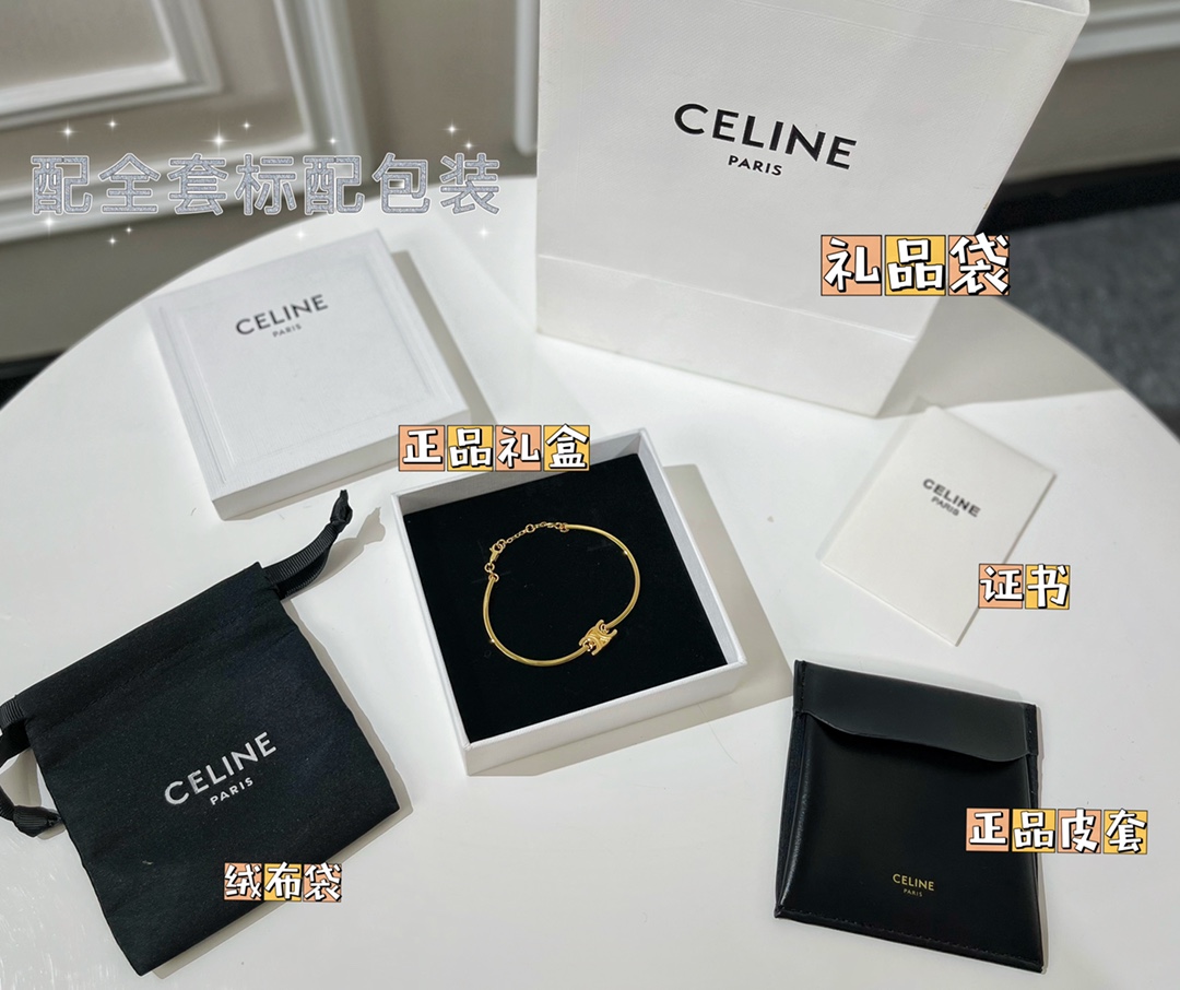 Celine赛琳凯旋门手镯手链