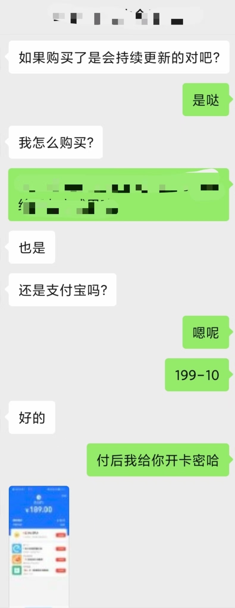 ?高中荟元＋1[玫瑰]➕1⃣️9⃣️9⃣️