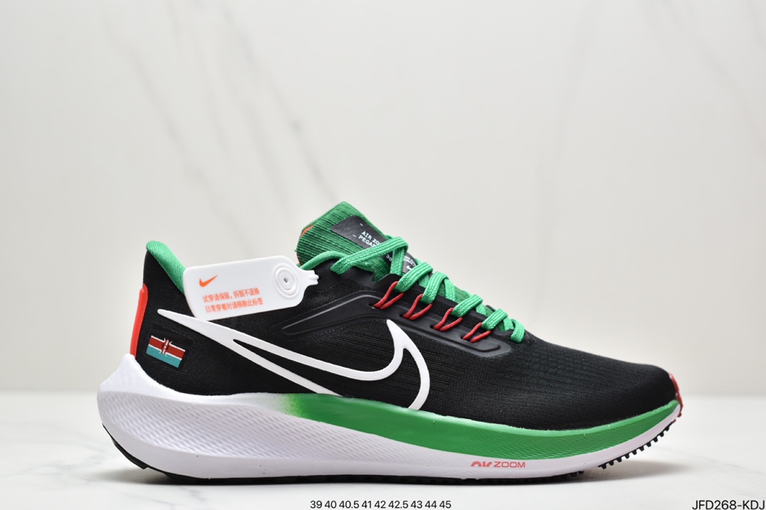 160 耐克Air Zoom Pegasus 39 登月39代