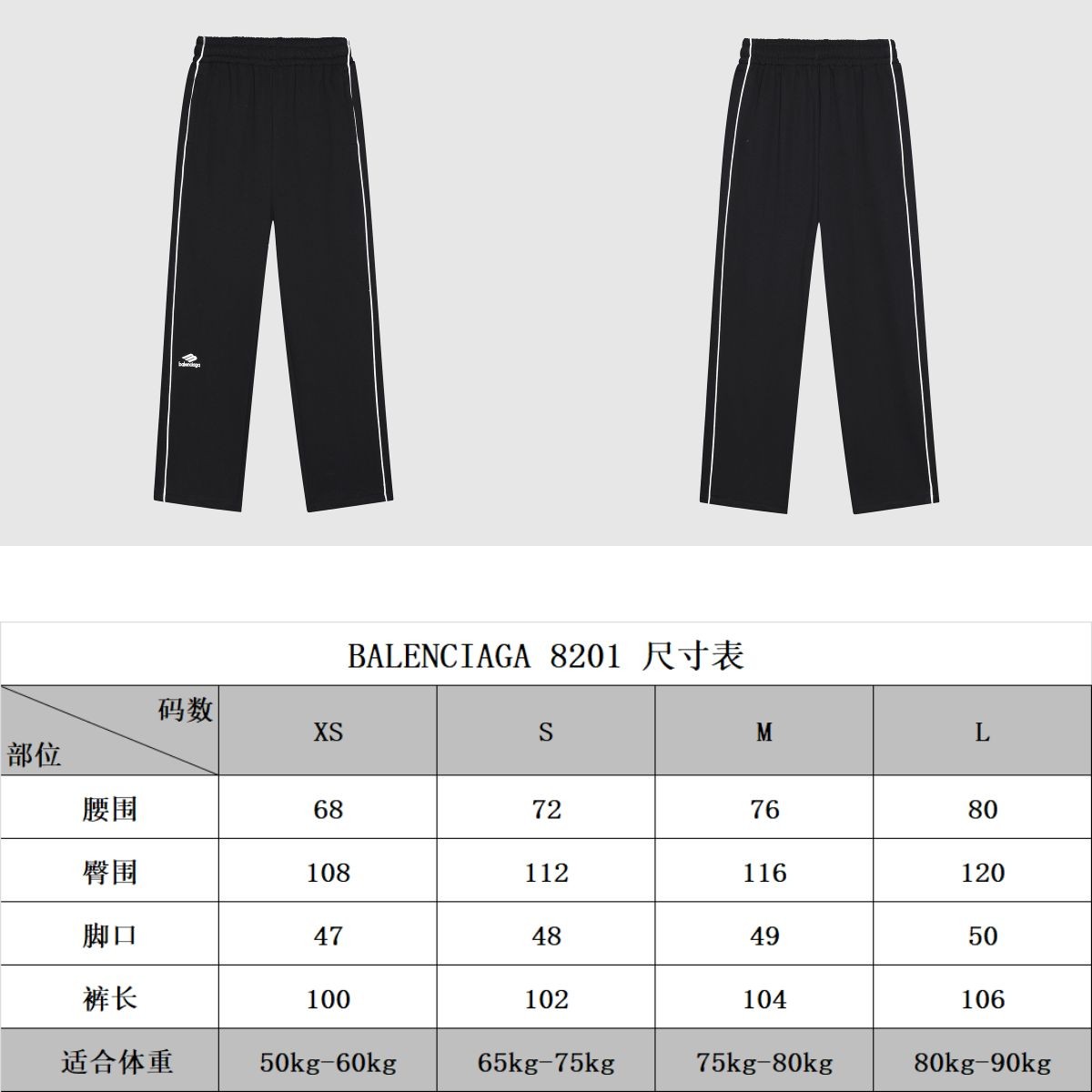 Balenciaga 22SS 3D Sports Pants: Top Edition, Environmentally Friendly Cotton, XS-L, Black - 图片 9