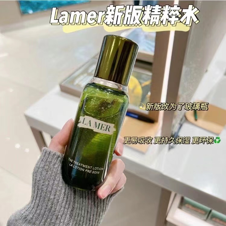 海蓝之谜精粹水150ml 商品图片 1