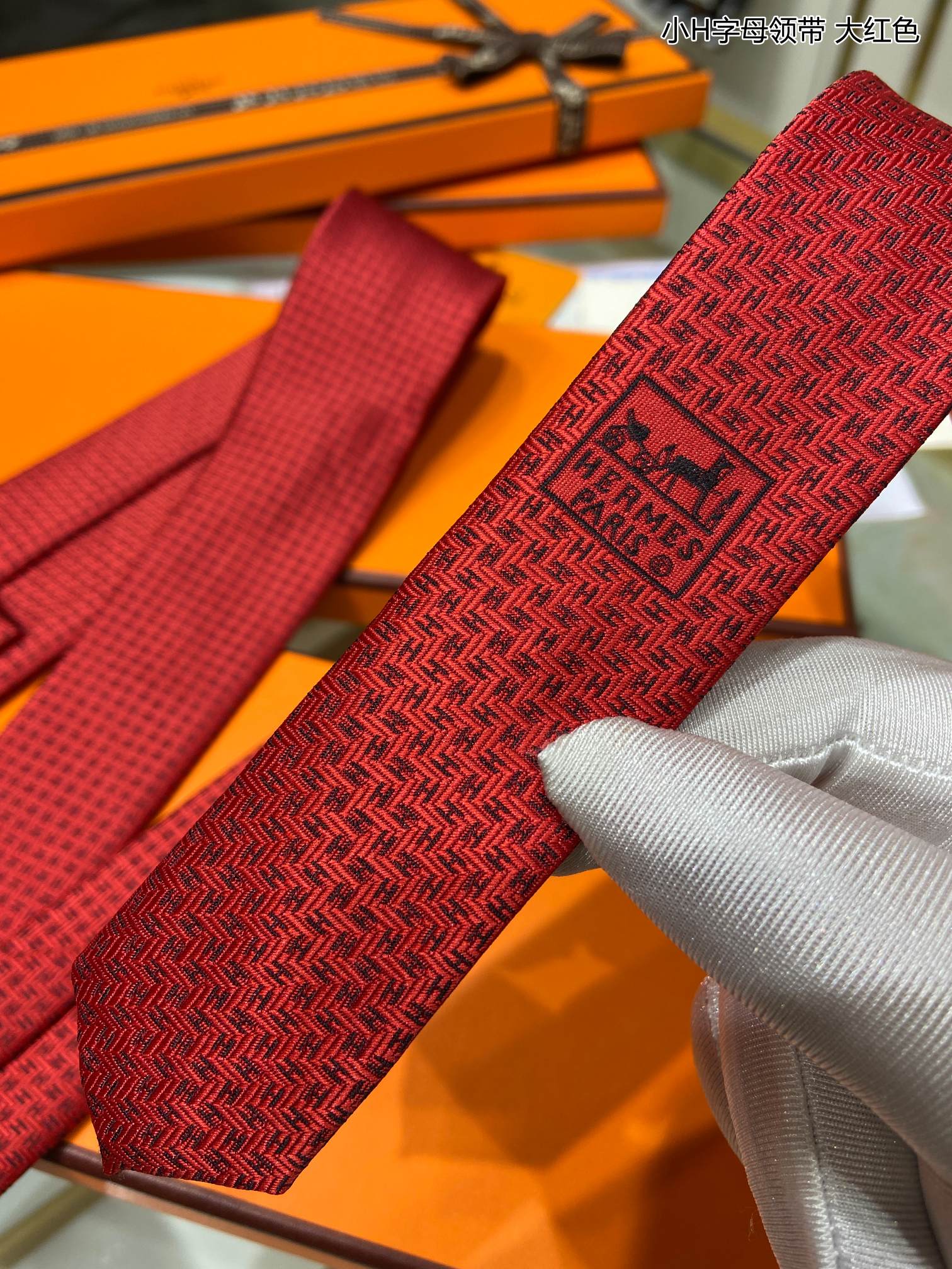Hermes爱马仕100%顶级斜纹真丝小H字母领带