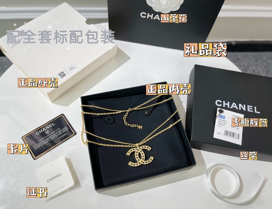 新款☑️CHANEL香奈儿双层双c镂空项链