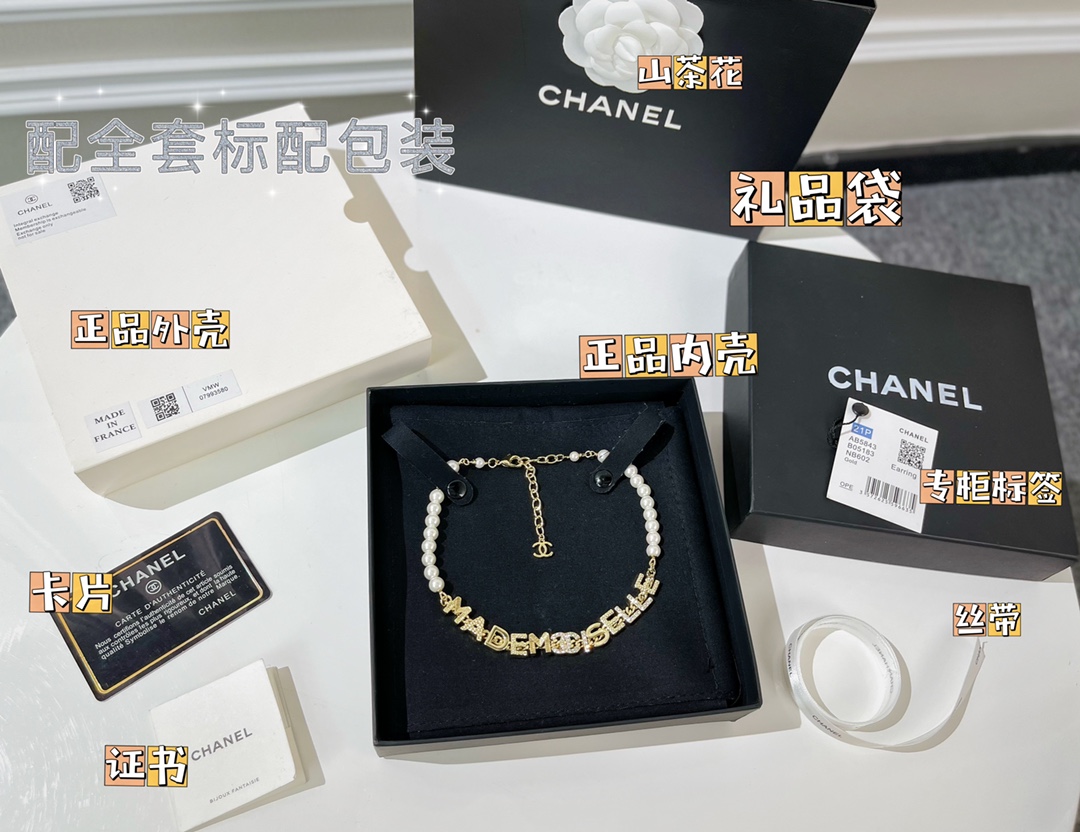 新款☑️CHANEL香奈儿双c字母珍珠项链