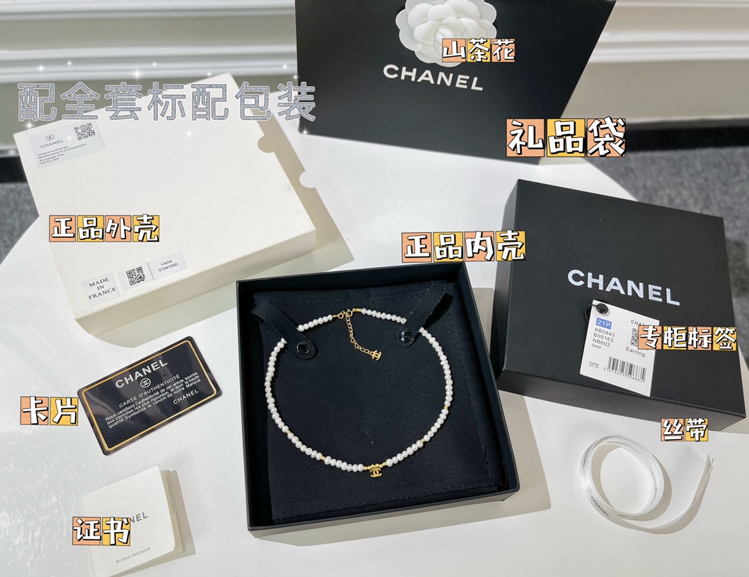 新款☑️CHANEL香奈儿双c天然珍珠项链