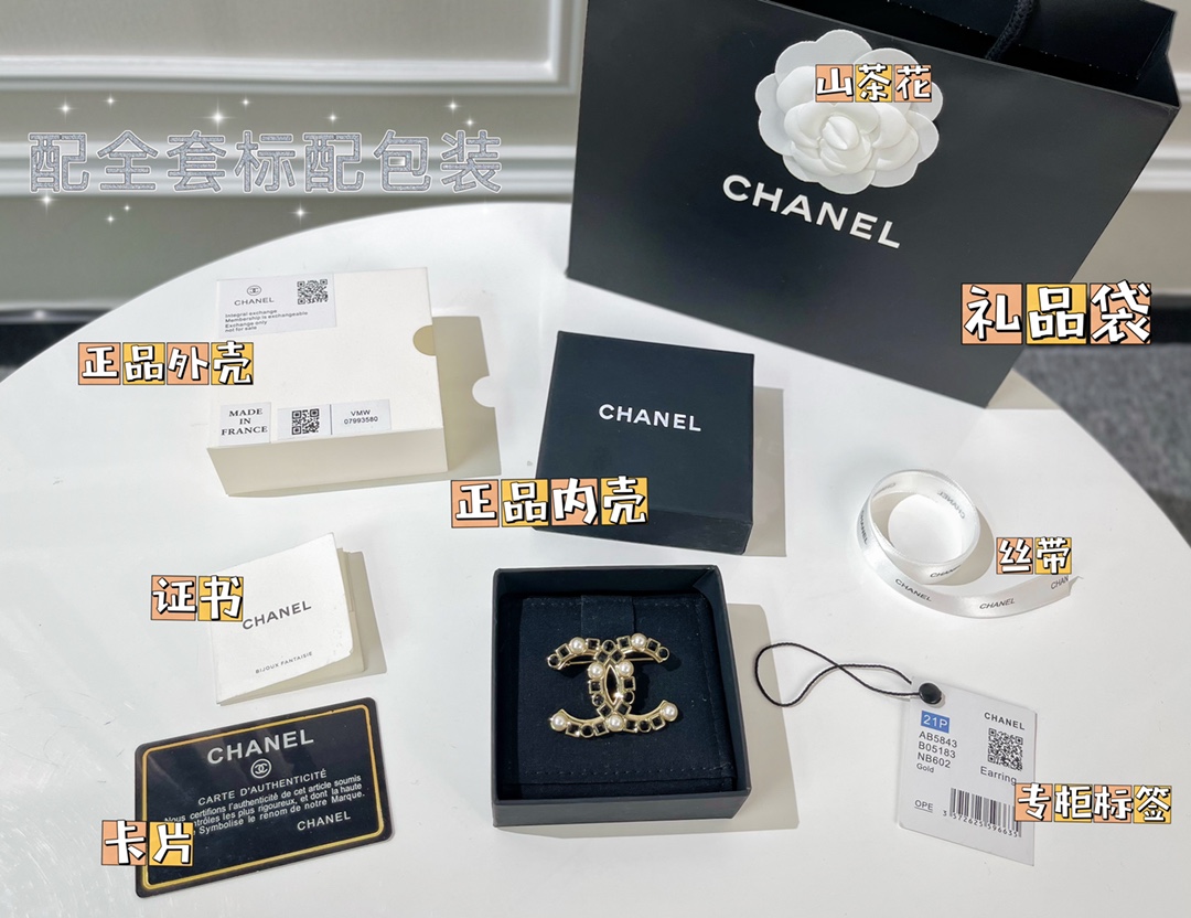新款☑️CHANEL香奈儿双c黑色方钻珍珠胸针
