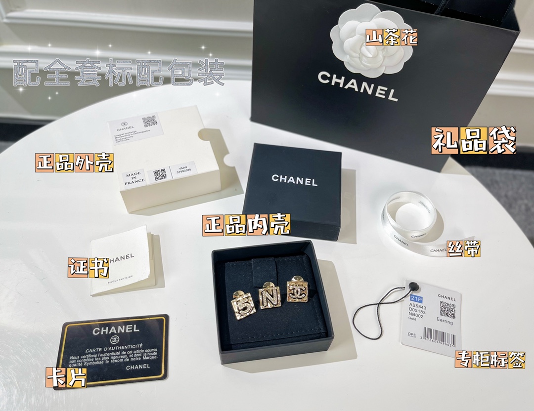 新款☑️CHANEL香奈儿双c N字母5字胸针