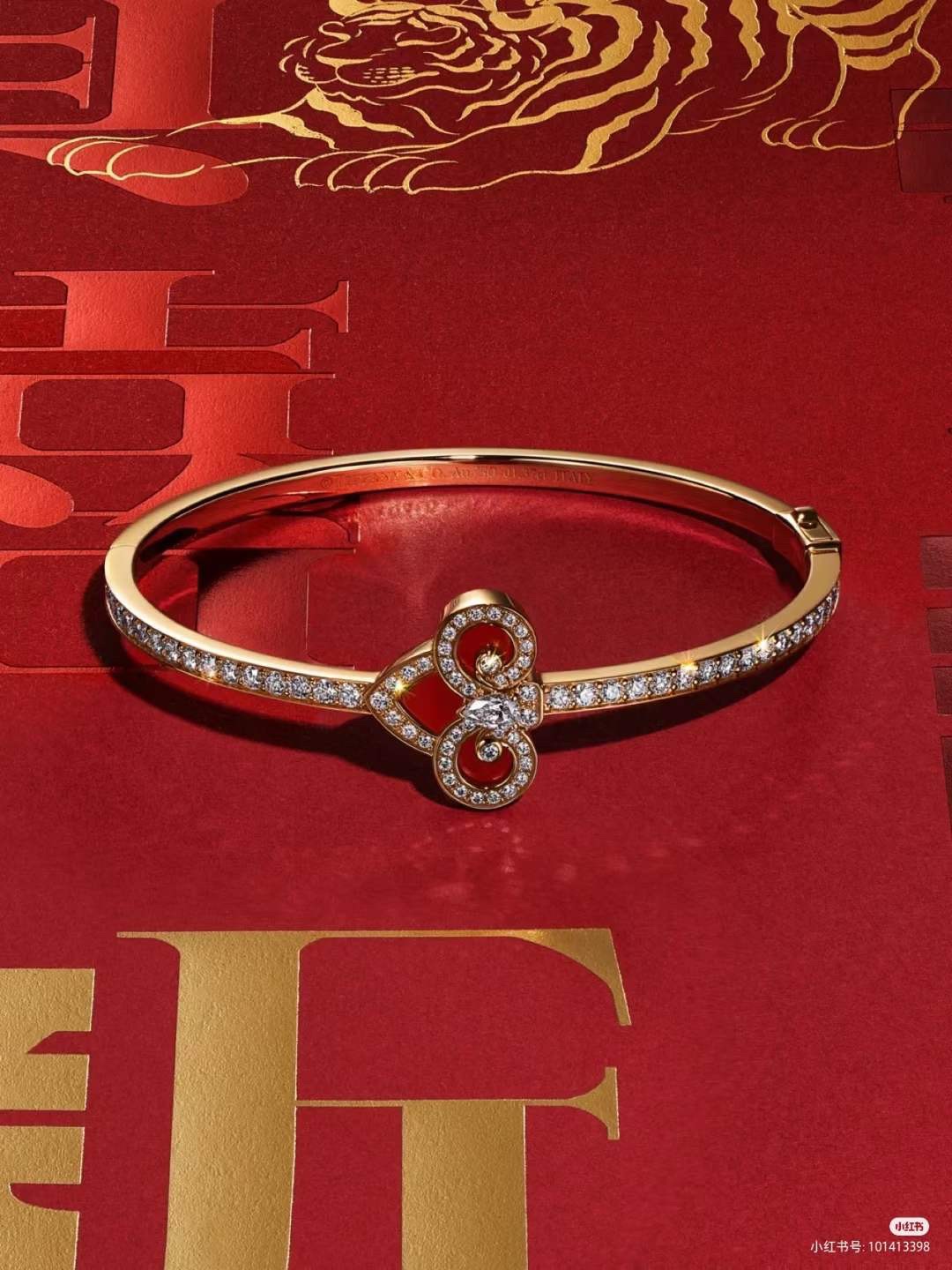 Tiffany & Co. 2022年限量礼物｜怦然心动的瞬间