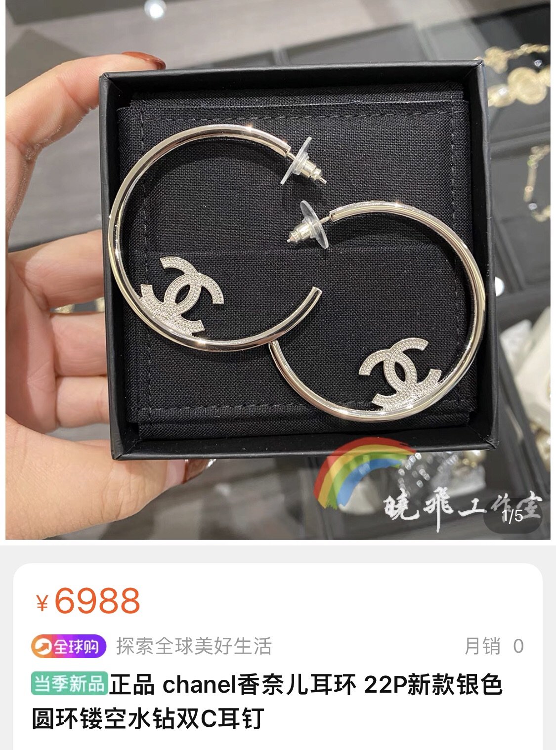 NO:359498,New classic silver ring hollow rhinestone double C earrings. The large ring is inlaid with a full circle of square diamonds. The details are very exquisite. Wearing them makes your face look small. It is full of presence. A must-have for temperament beauties, Chanel earrings, chanel, earrings19860909新款经典银色圆环镂空水钻双C耳环耳圈 大圆环外面镶嵌一整圈方钻 细节很精致 戴上巨显脸小 存在感满满 气质美女必备,香奈儿耳钉,chanel,earrings,Jewelry