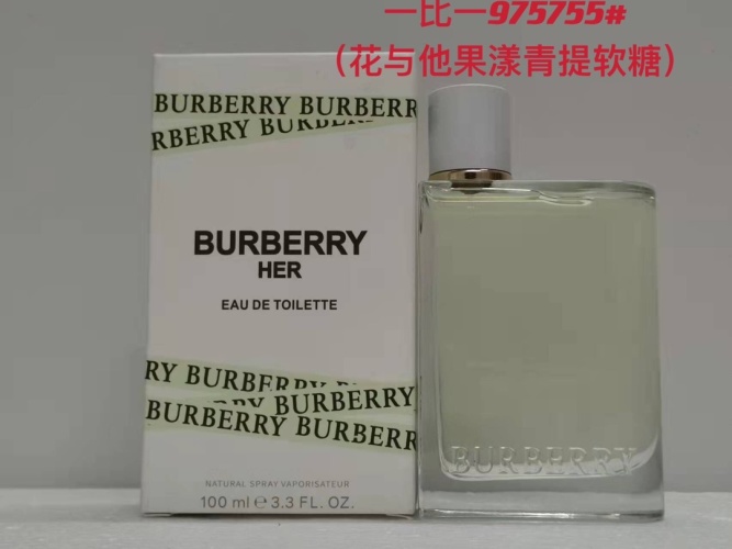Burberry Her Blossom Eau de Toilette - 100ml Fruity Floral Fragrance 1 Burberry Her Blossom Eau de Toilette - 100ml Fruity Floral Fragrance