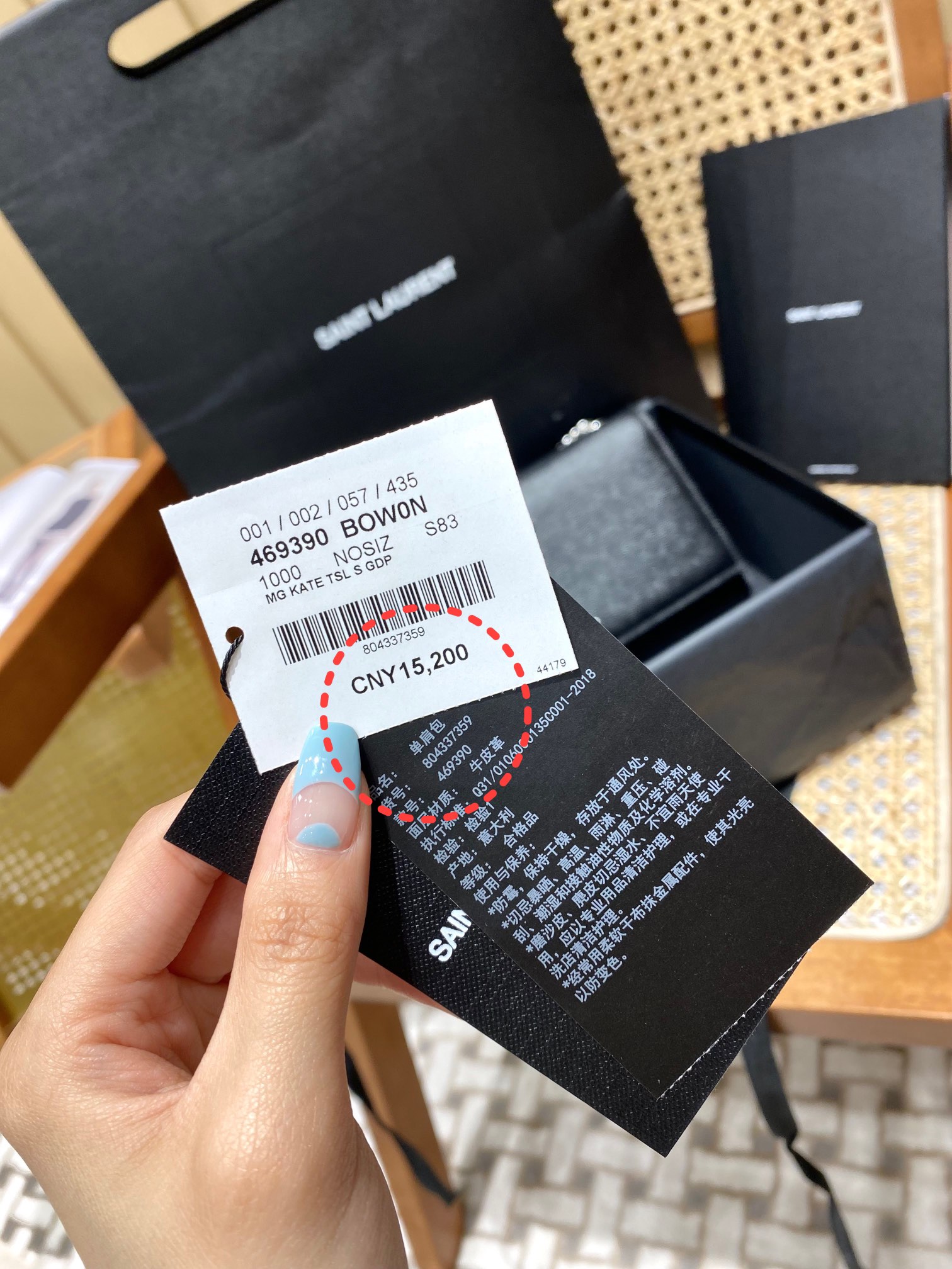 Saint laurent Ysl 𝙆𝙖𝙩𝙚 20𝙘𝙢 链条包 469390黑色球纹银扣