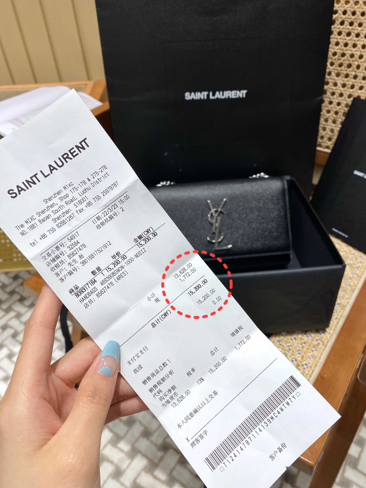 Saint laurent Ysl 𝙆𝙖𝙩𝙚 20𝙘𝙢 链条包 469390黑色球纹银扣
