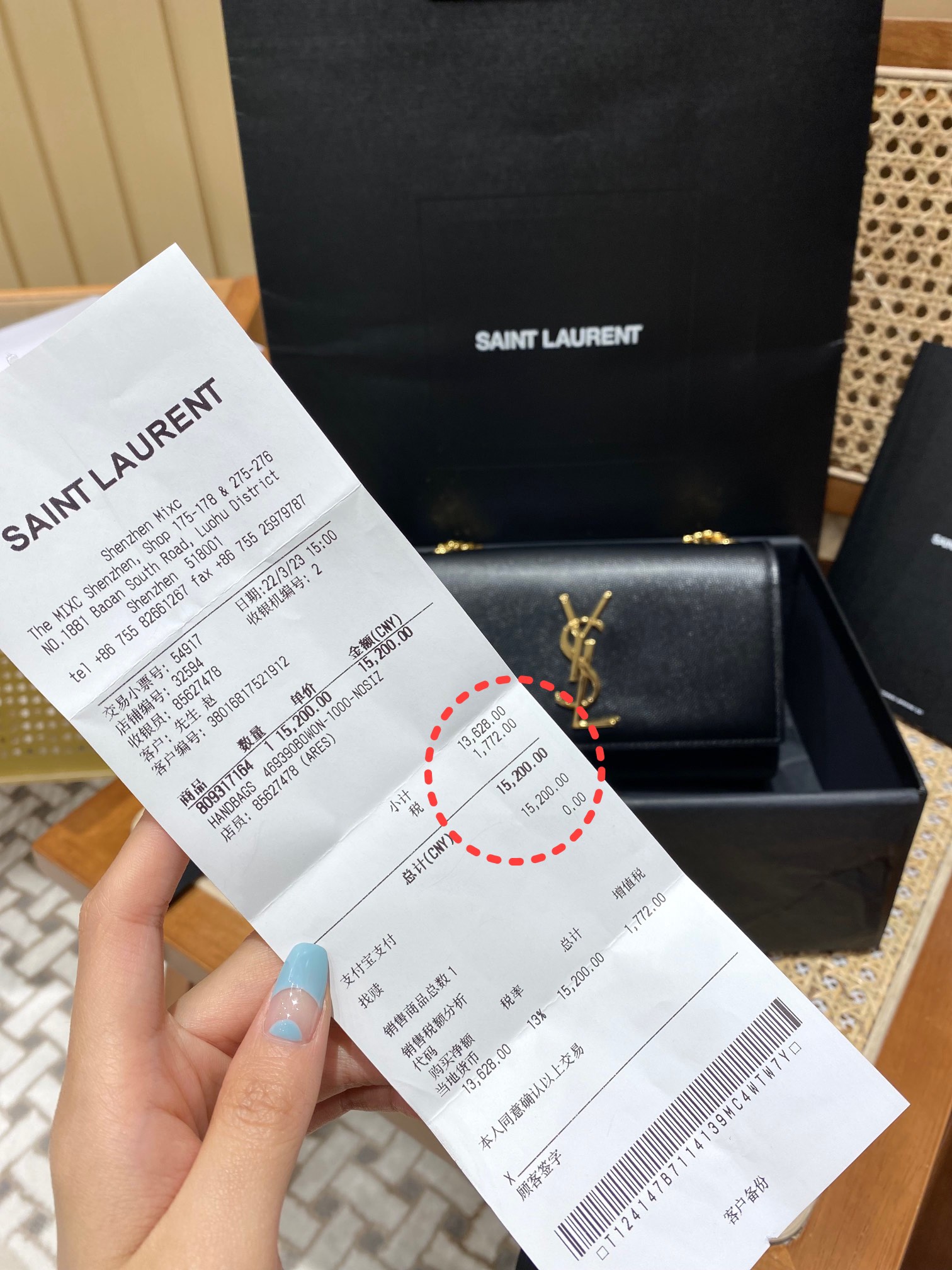 Saint laurent Ysl 𝙆𝙖𝙩𝙚 20𝙘𝙢 链条包 469390黑色球纹金扣