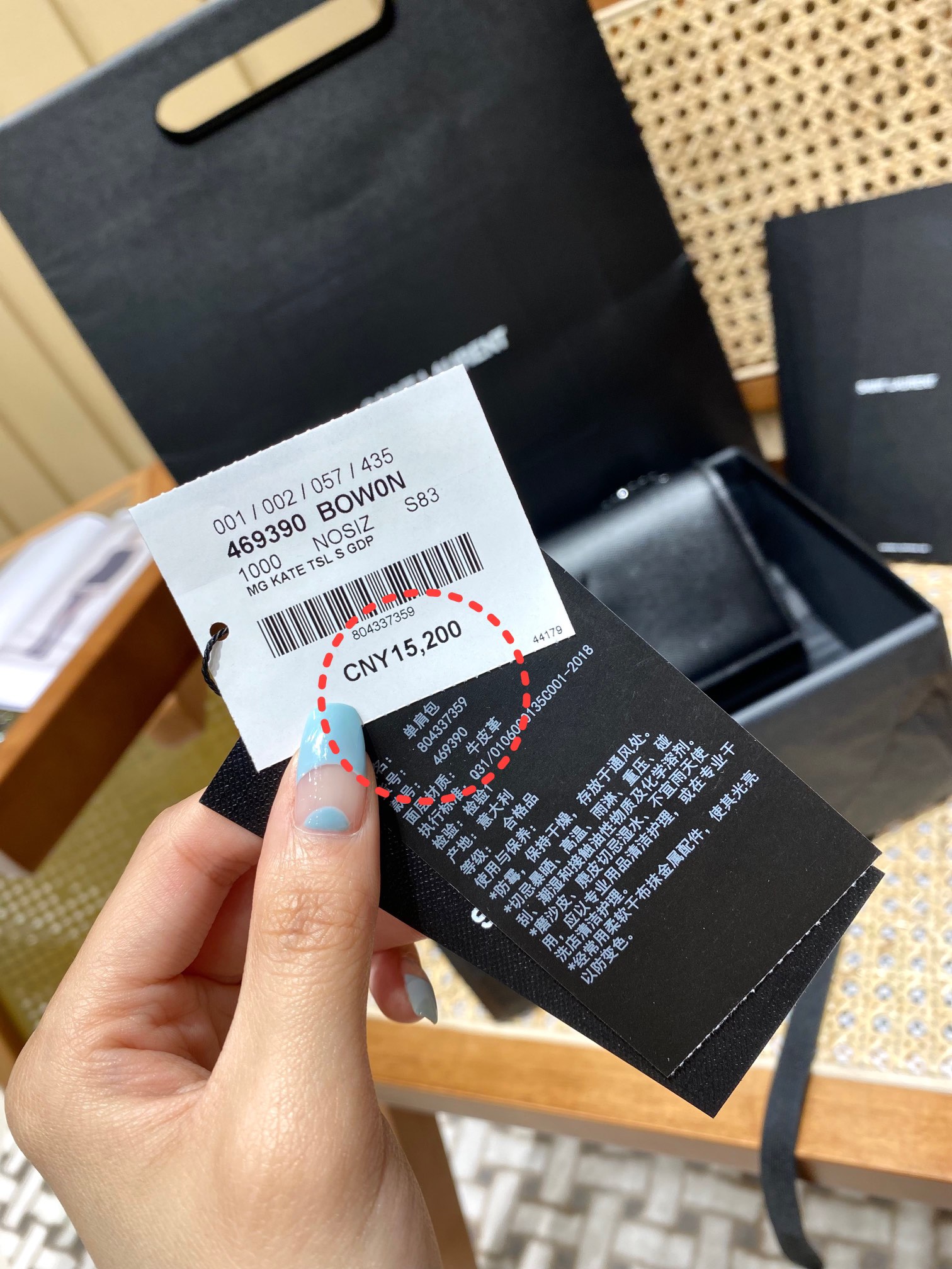 Saint laurent Ysl 𝙆𝙖𝙩𝙚 20𝙘𝙢 链条包 469390黑色球纹黑扣