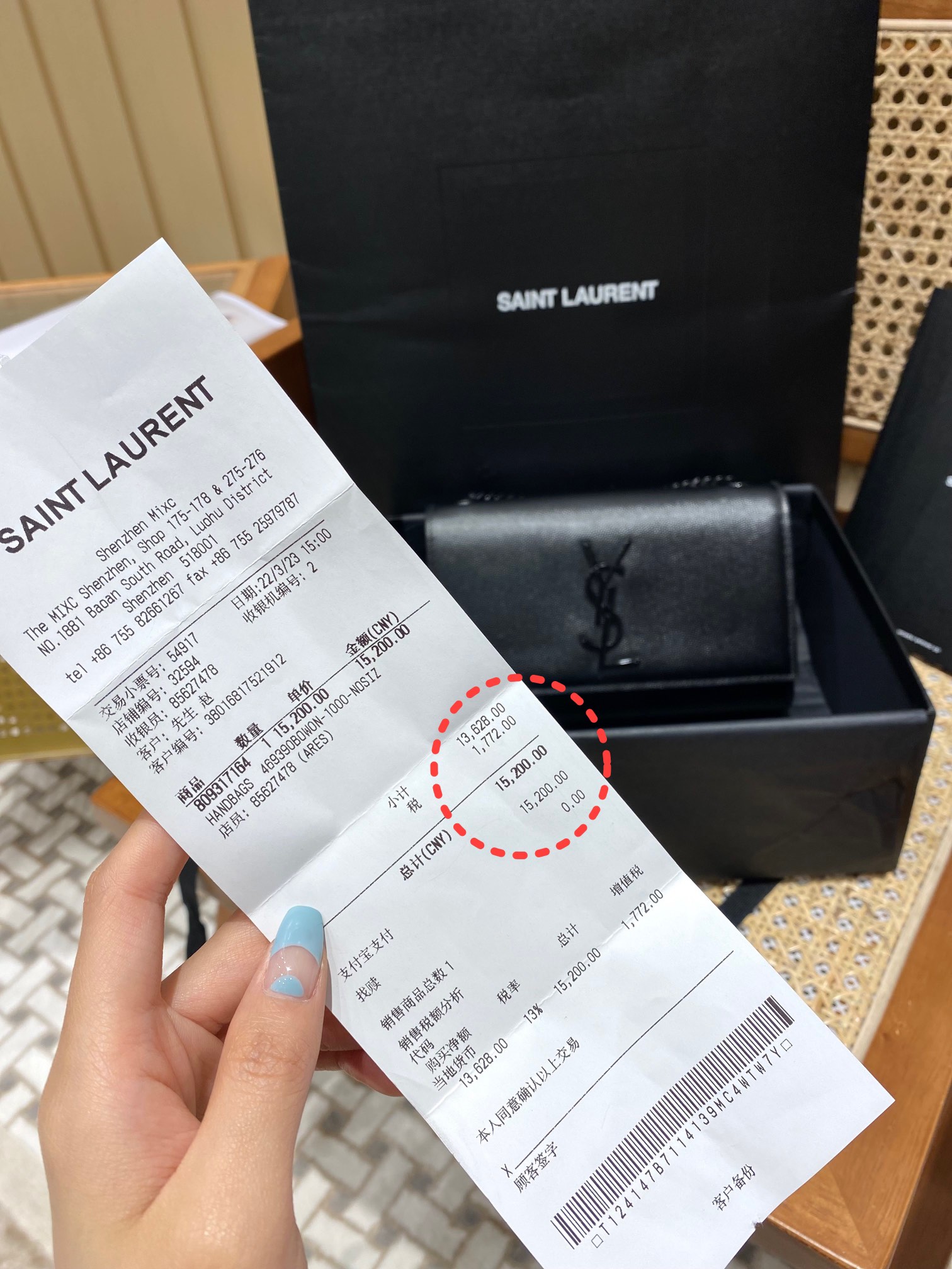 Saint laurent Ysl 𝙆𝙖𝙩𝙚 20𝙘𝙢 链条包 469390黑色球纹黑扣