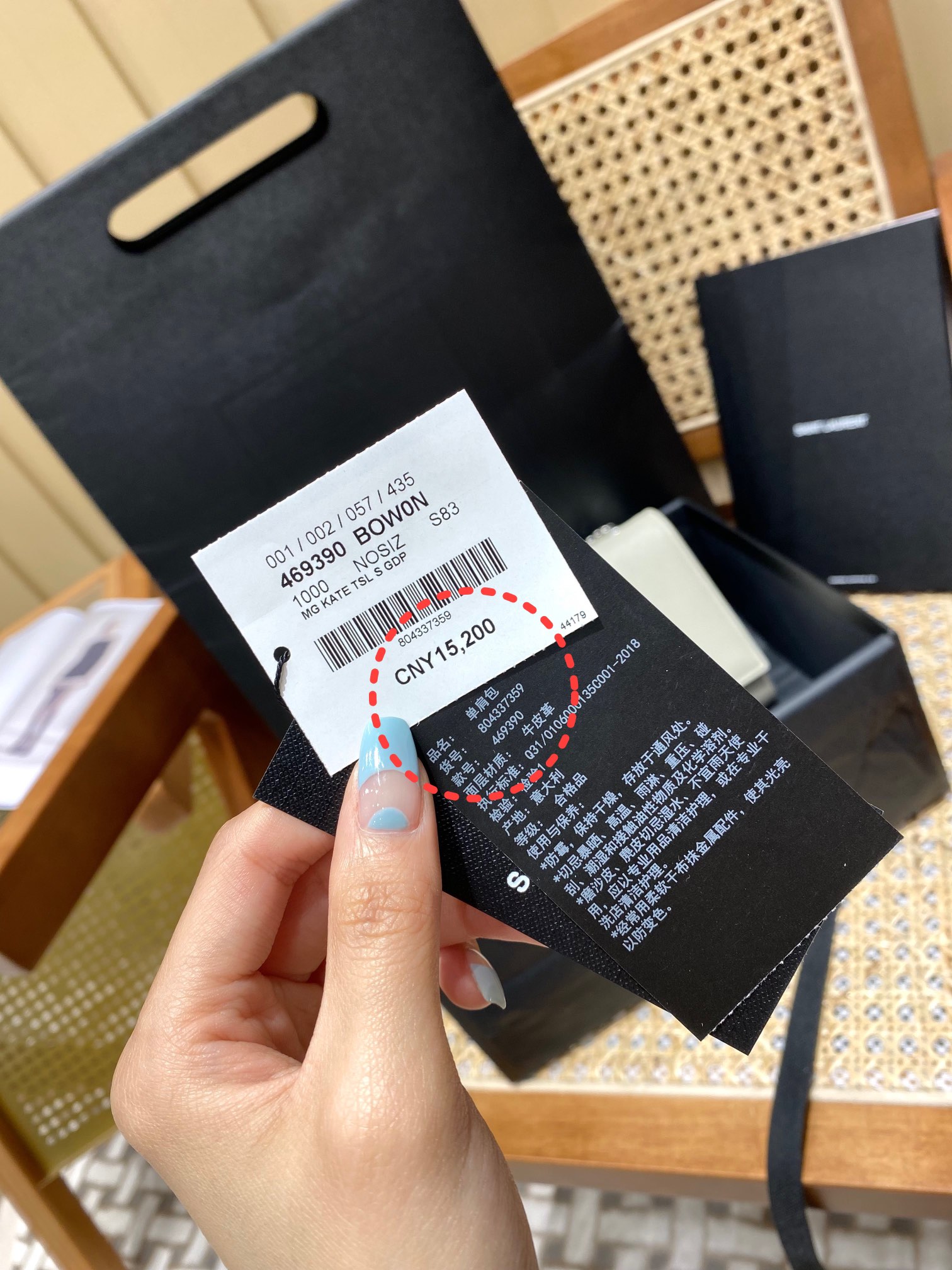 Saint laurent Ysl 𝙆𝙖𝙩𝙚 20𝙘𝙢 链条包 469390白色球纹银扣