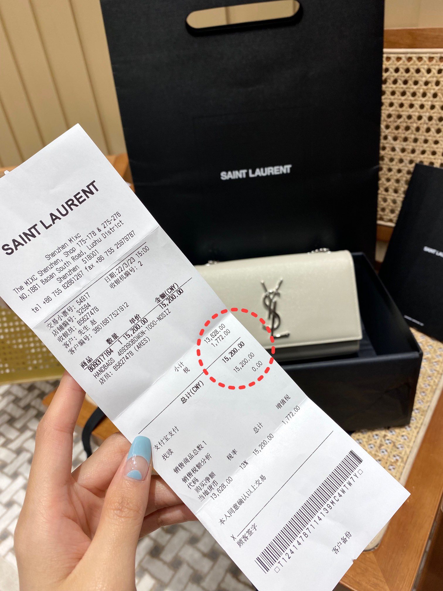 Saint laurent Ysl 𝙆𝙖𝙩𝙚 20𝙘𝙢 链条包 469390白色球纹银扣