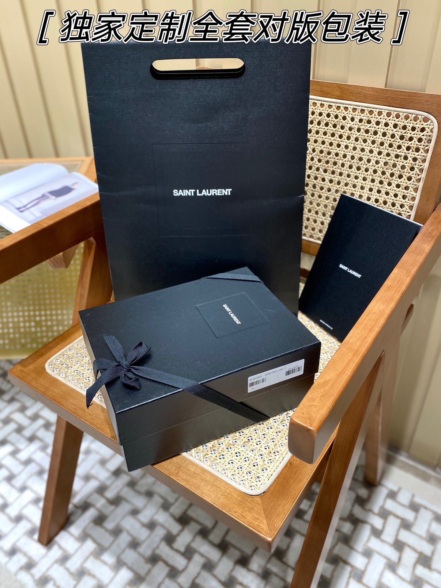 Saint laurent Ysl 𝙆𝙖𝙩𝙚 20𝙘𝙢 链条包 469390白色球纹金扣