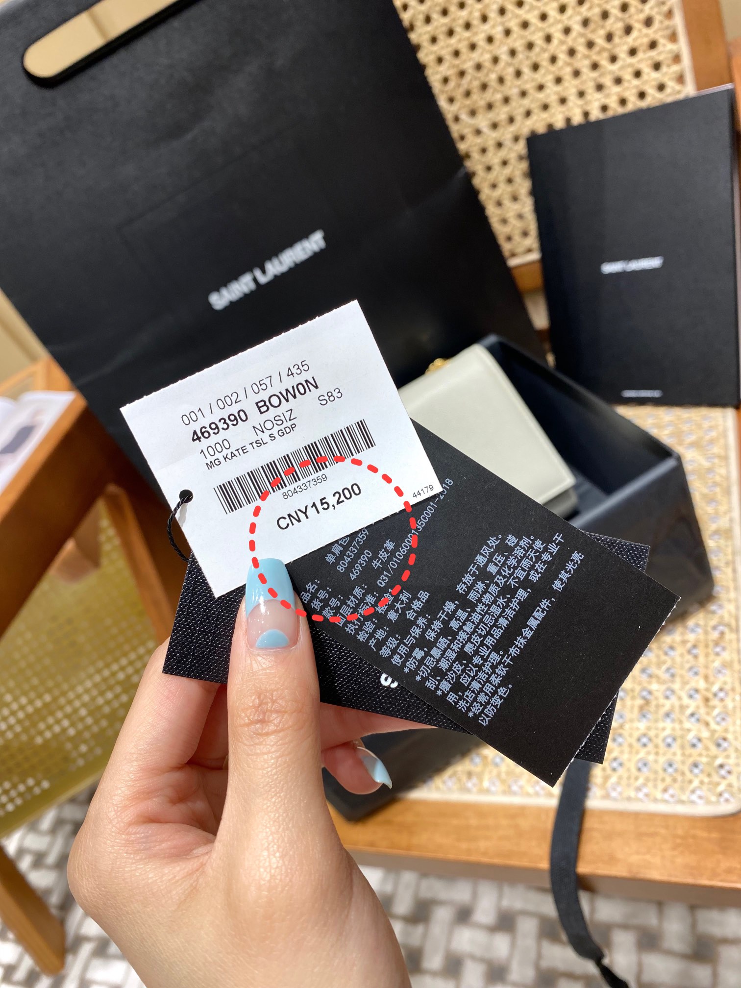 Saint laurent Ysl 𝙆𝙖𝙩𝙚 20𝙘𝙢 链条包 469390白色球纹金扣