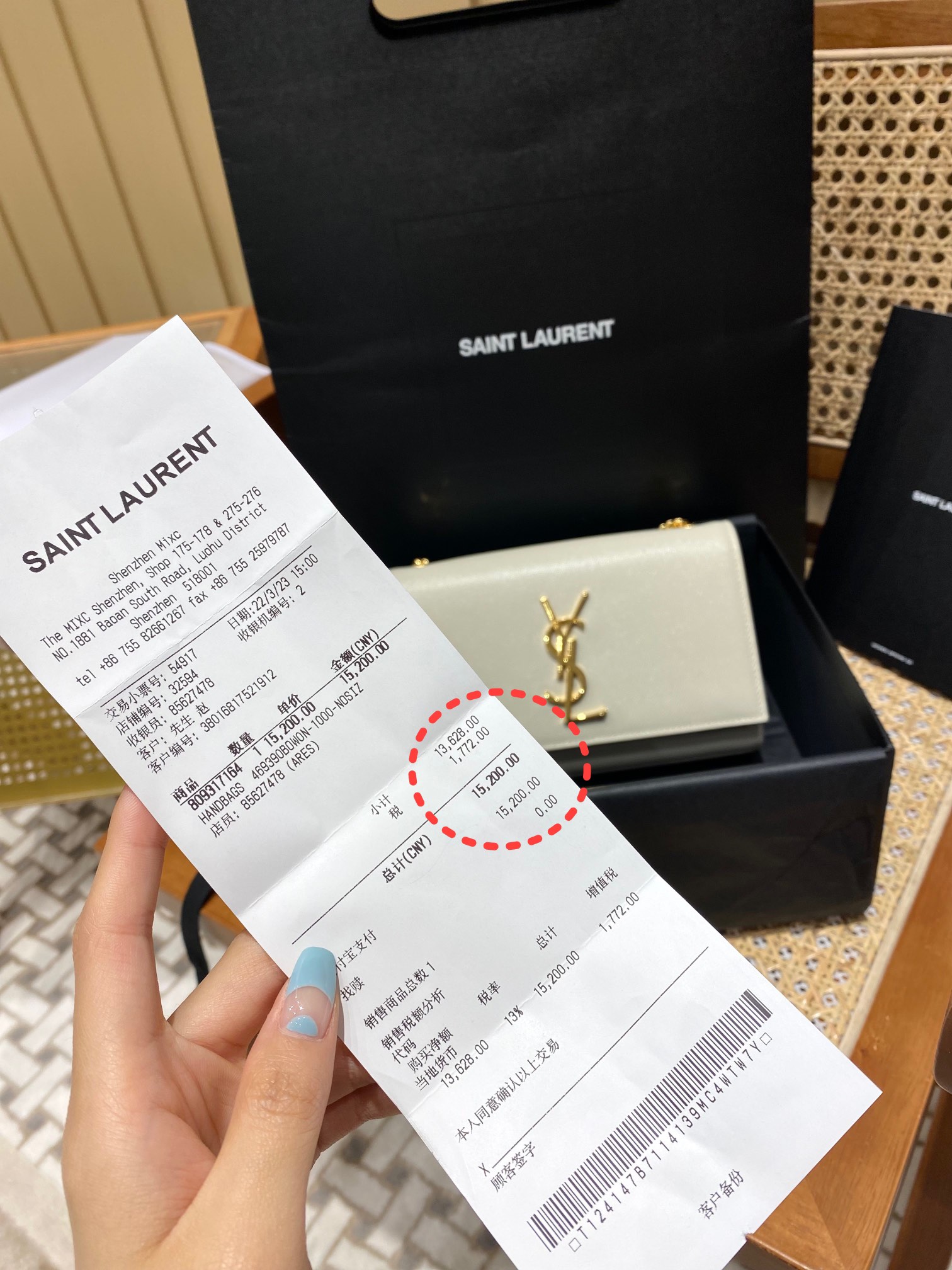 Saint laurent Ysl 𝙆𝙖𝙩𝙚 20𝙘𝙢 链条包 469390白色球纹金扣