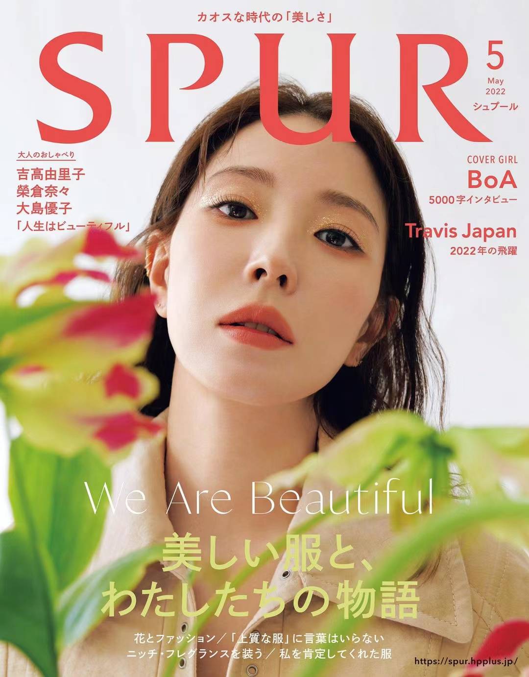日本 003 SPUR 2022年05月号 日本潮流穿搭杂志「百度网盘下载」