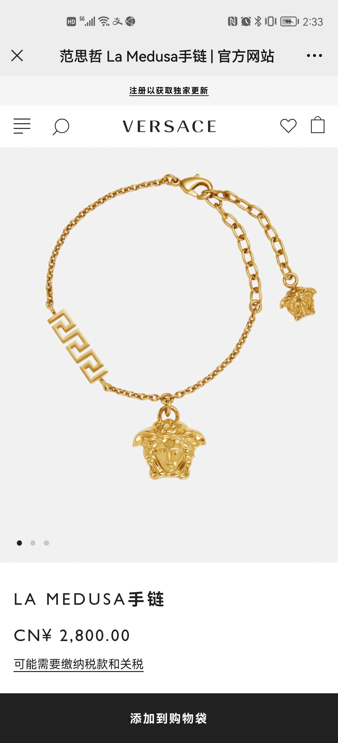Versace 范思哲VERSACE此款金色手链饰有一枚美杜莎串饰及希腊回纹细节，是品牌美学的大胆象征