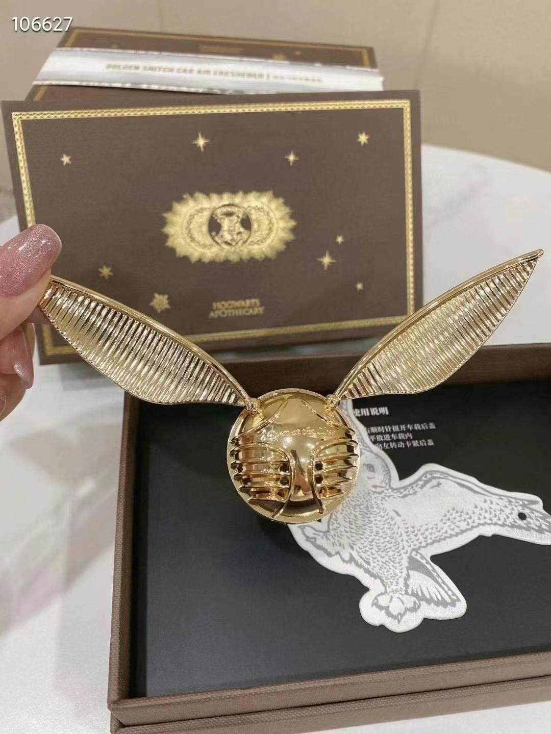 Beast Harry Potter Golden Snitch Car Air Freshener - Mystical Forest Scent 3 i1649230489 7357 2