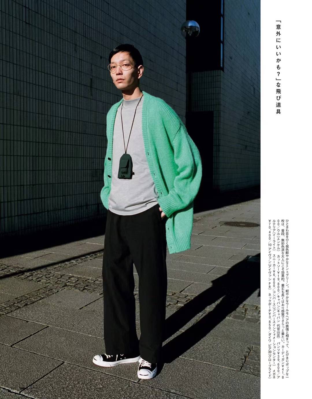 【瑜伽健身上新】 【日本】 009 《UOMO》 2022年05月号 日本男士潮流服饰杂志